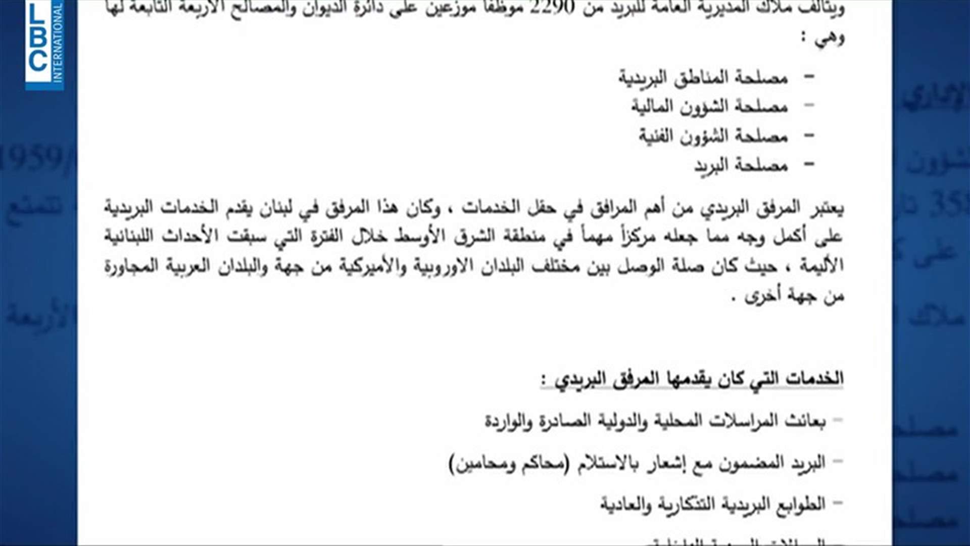LBCI