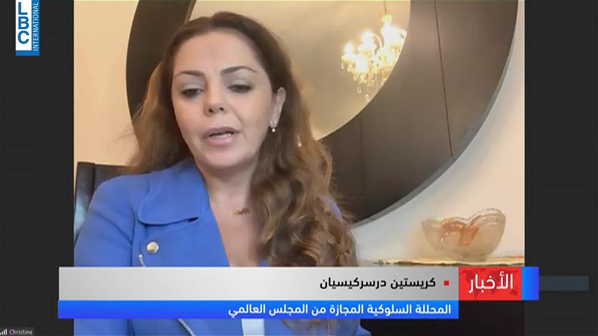 LBCI