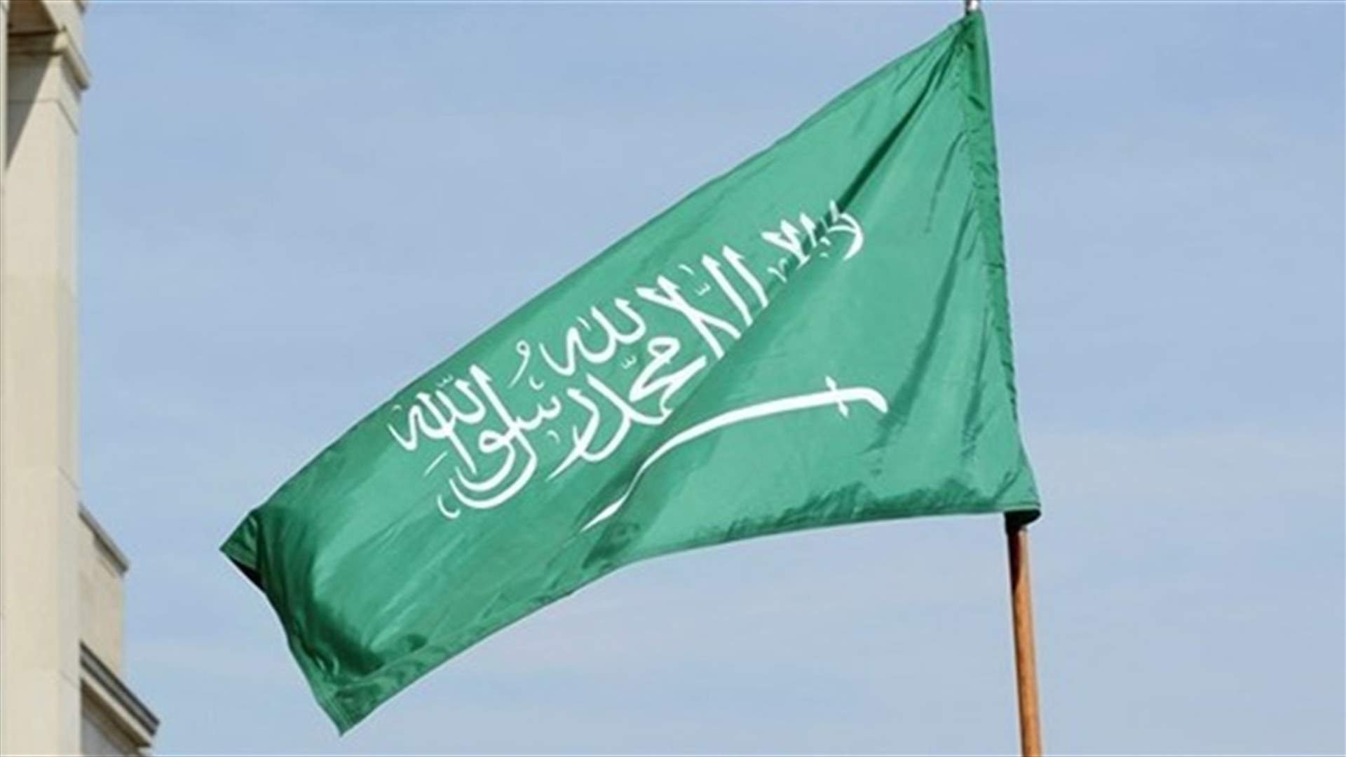 السعودية تؤكد وقوفها إلى جانب الاردن