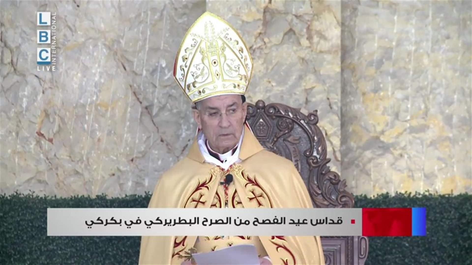 الراعي في عظة عيد الفصح: لو حظي لبنان بحوكمة رشيدة ما كان بحاجة إلى المرور بالجلجلة
