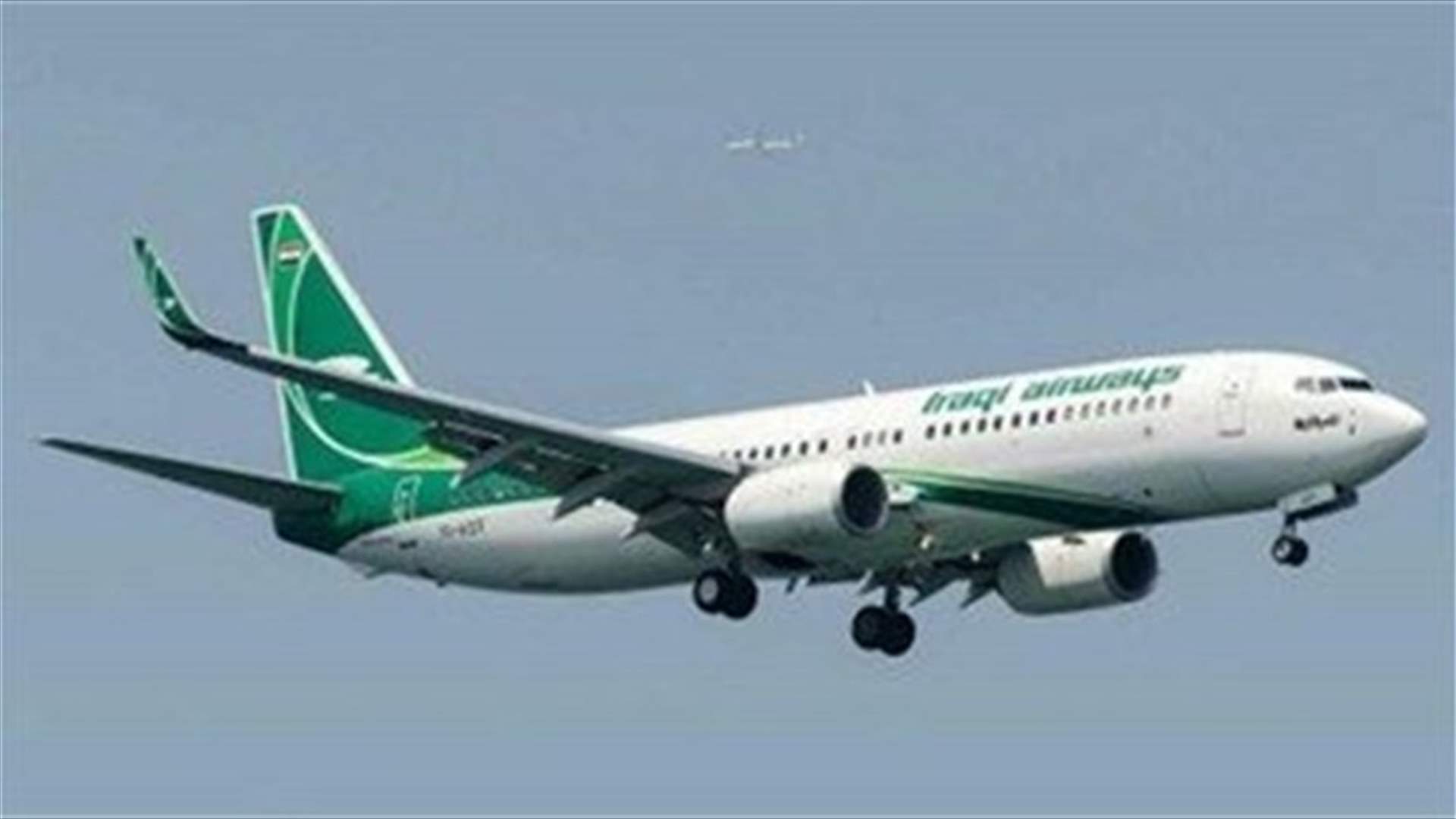Iraqi Airways to start direct flights to Abu Dhabi - news agency