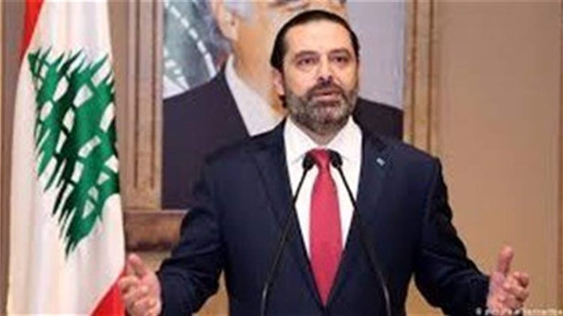 Hariri expresses his solidarity with Jordan's King - tweet