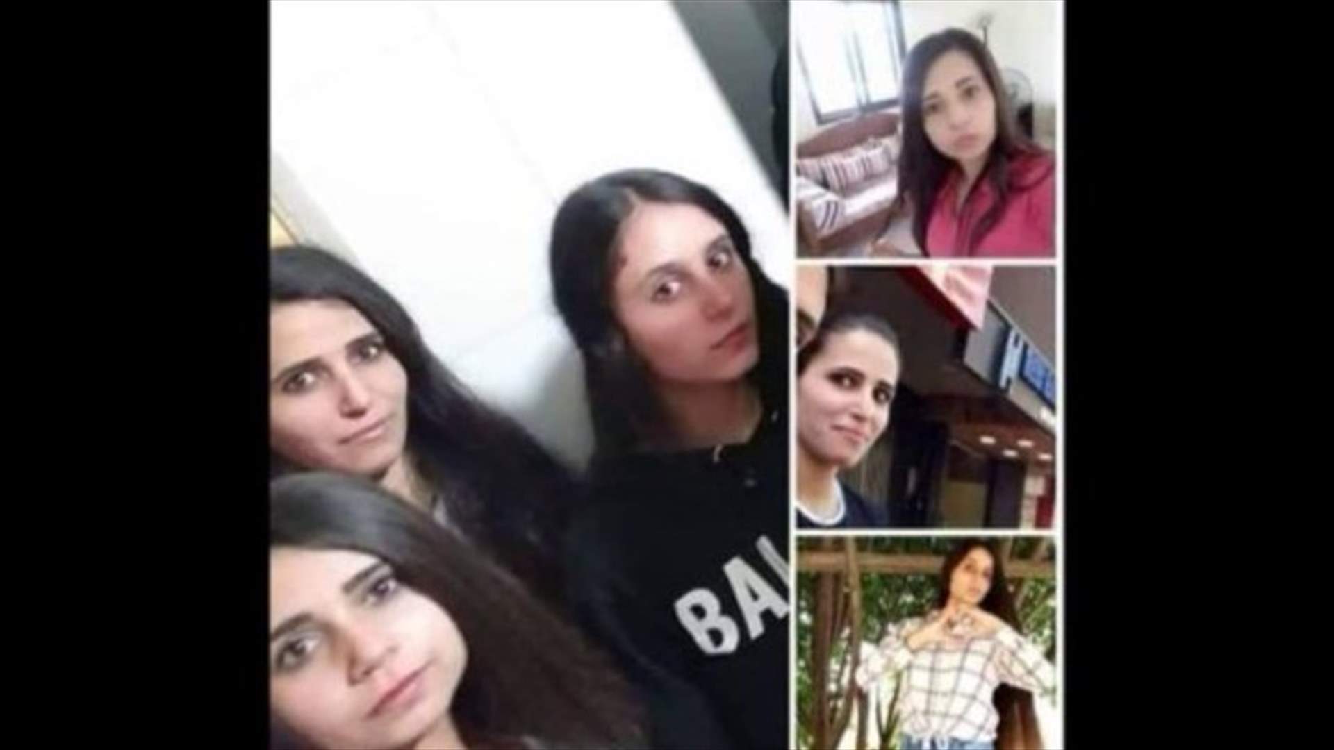 جثث الشقيقات الـ3... ماذا كشف مسؤول أمني لبناني لـ"أ.ف.ب"؟