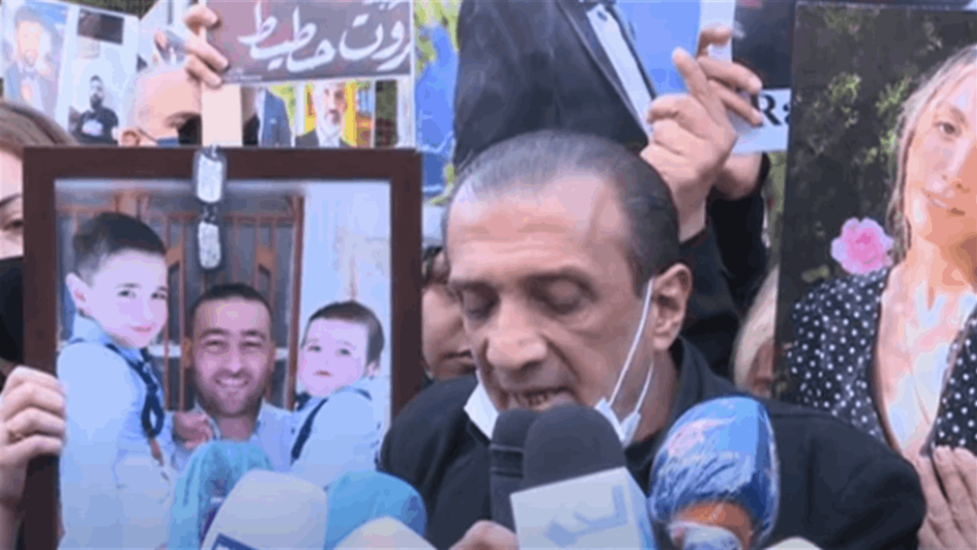 وقفة لأهالي ضحايا تفجير مرفأ بيروت: لن نملّ ولن نتراجع ولن نخاف (فيديو)
