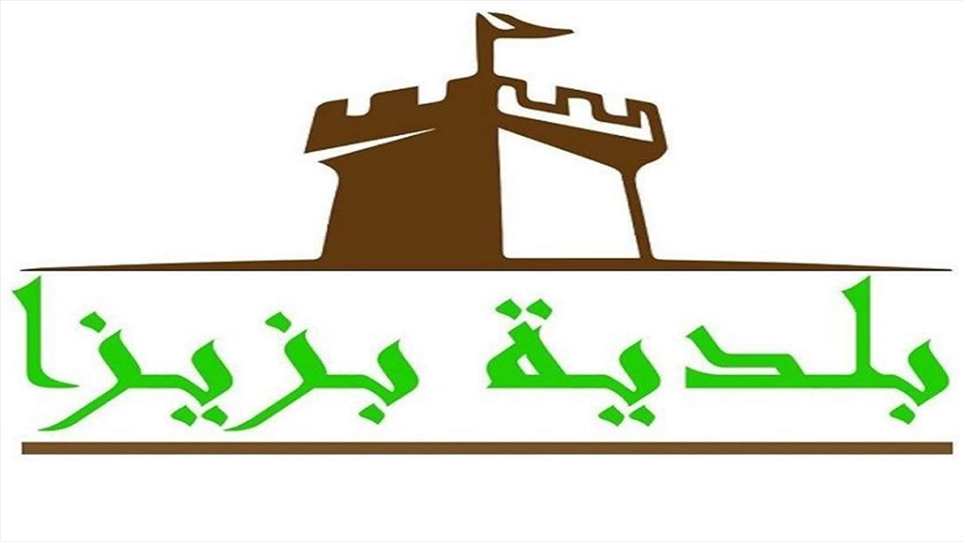 بلدية بزيزا: ننتظر التحقيق لمعرفة سبب وفاة الشقيقات الثلاث اللواتي وجدت جثثهن على شاطئ طرطوس
