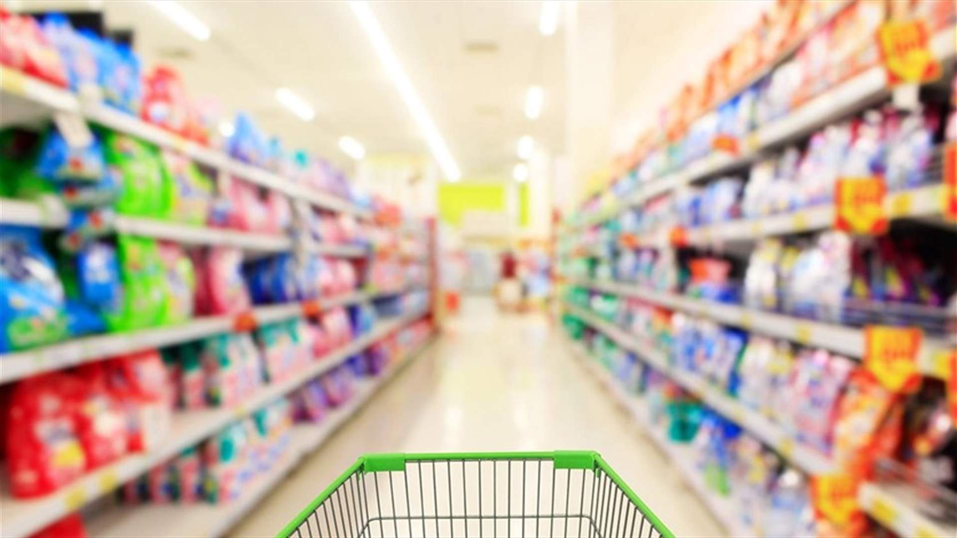 حملة لمقاطعة التبضع من السوبرماركات