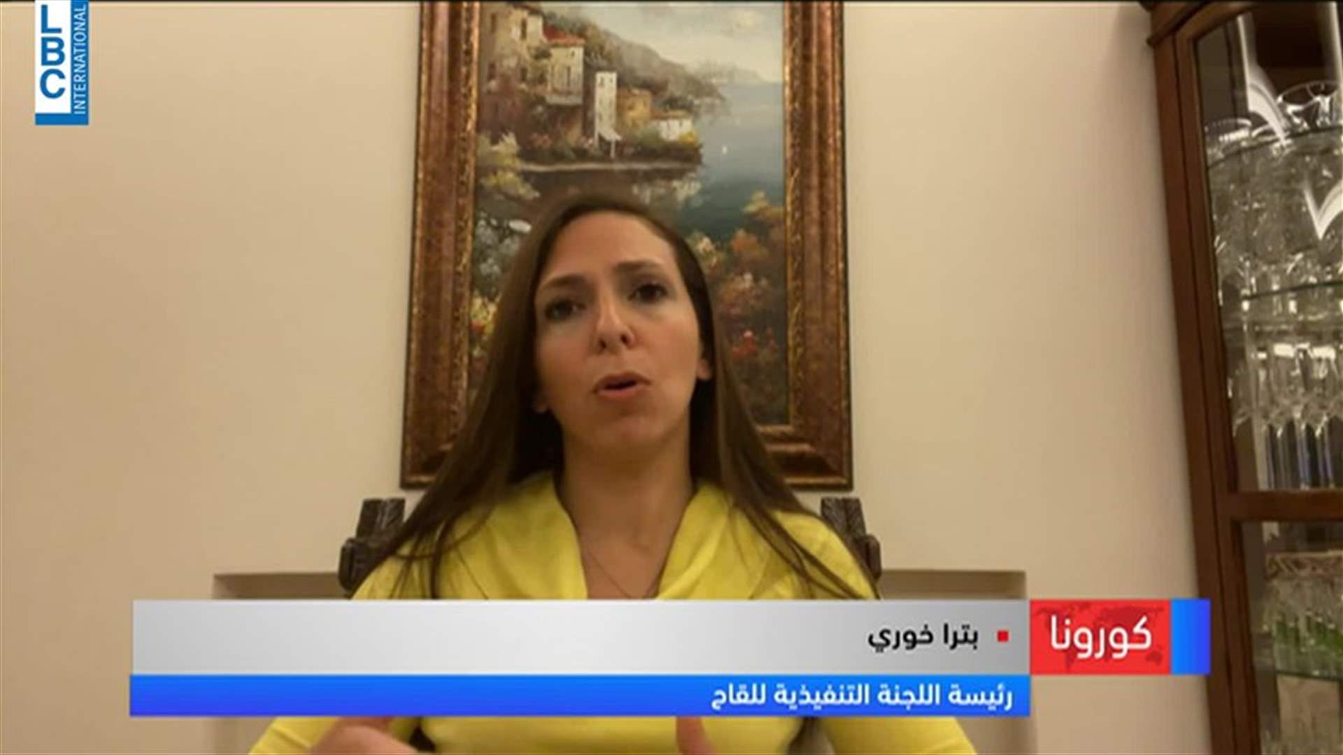 LBCI