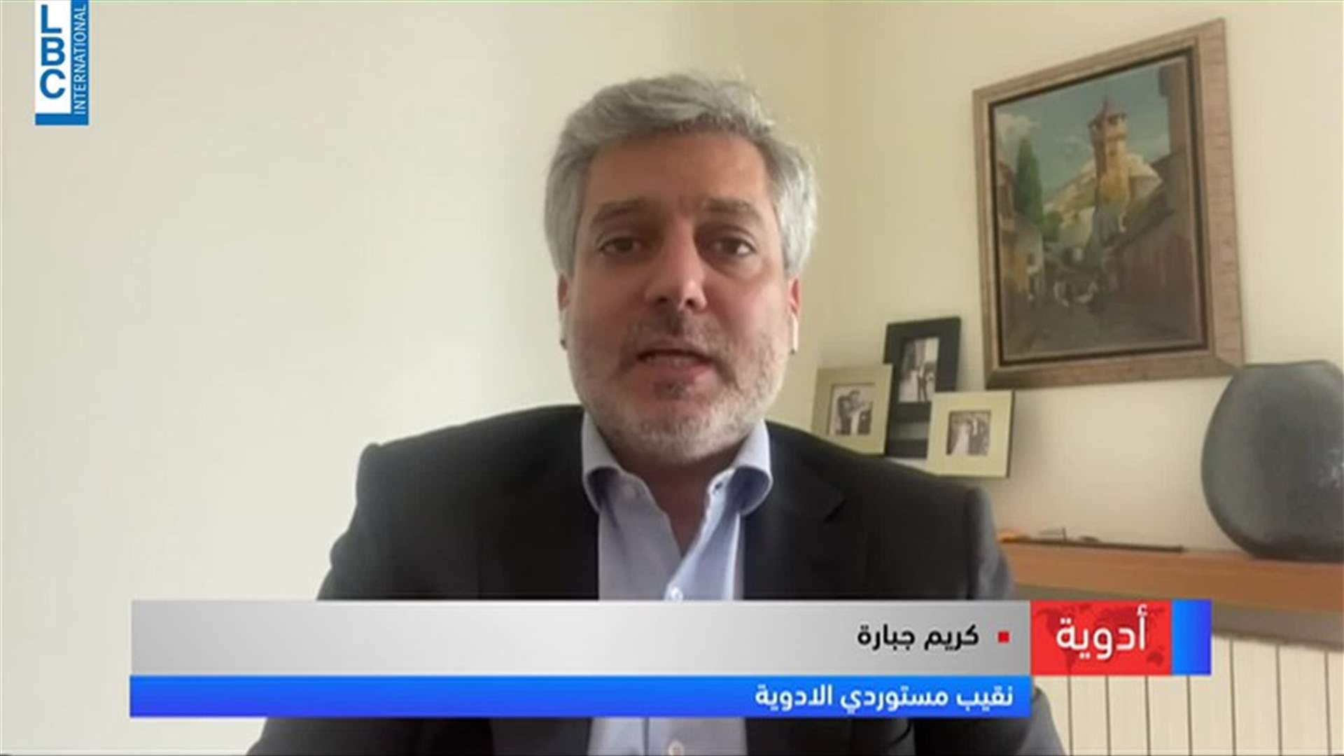 LBCI