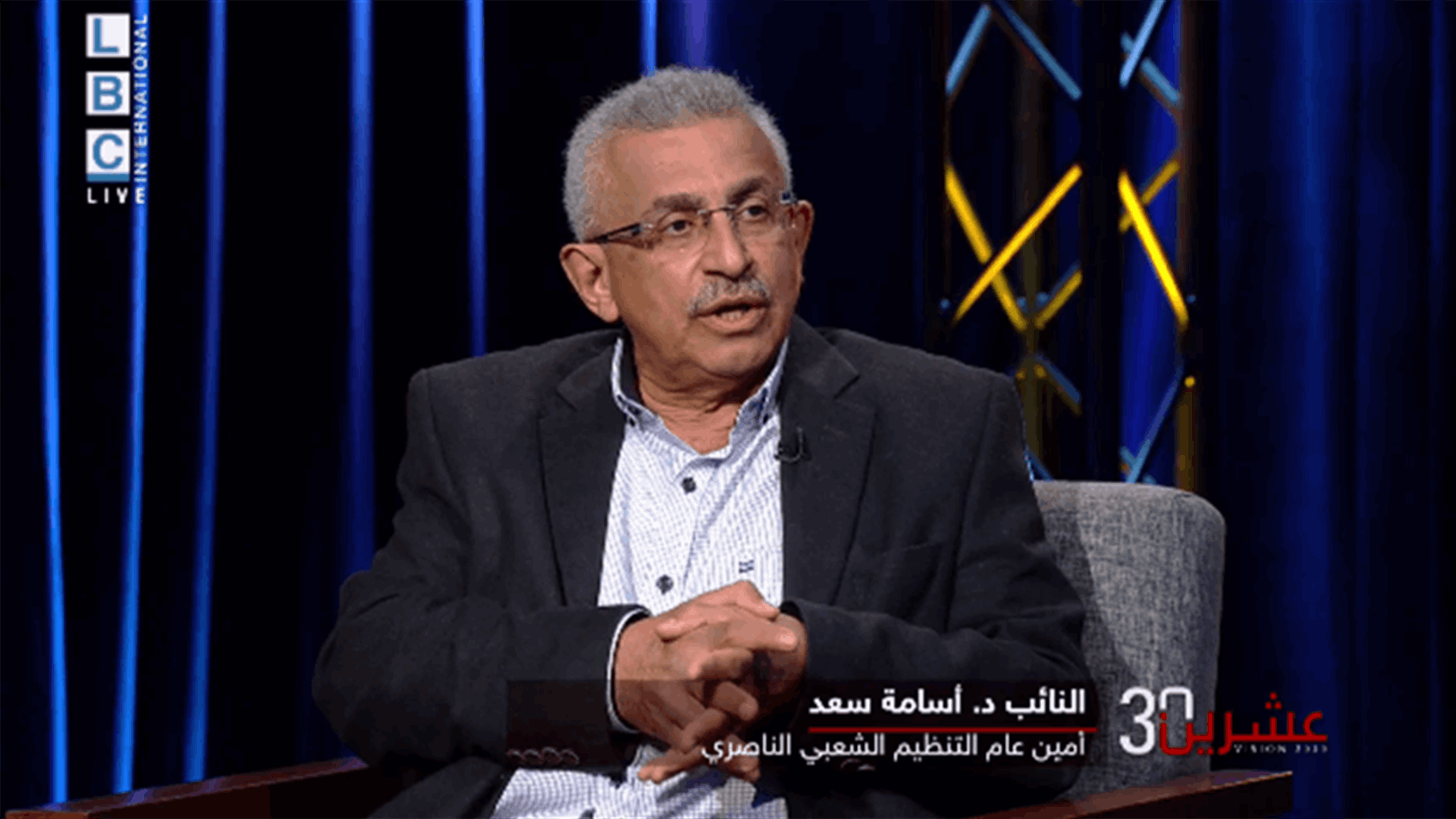 أسامة سعد لـ"عشرين 30": البلد امام سيناريوهات خطيرة