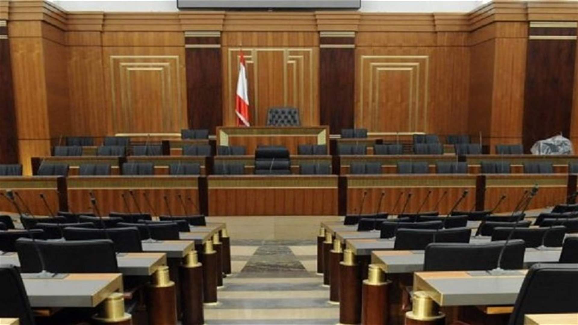 اللجان النيابية تعلن إرجاء جلستها الى الثلاثاء المقبل