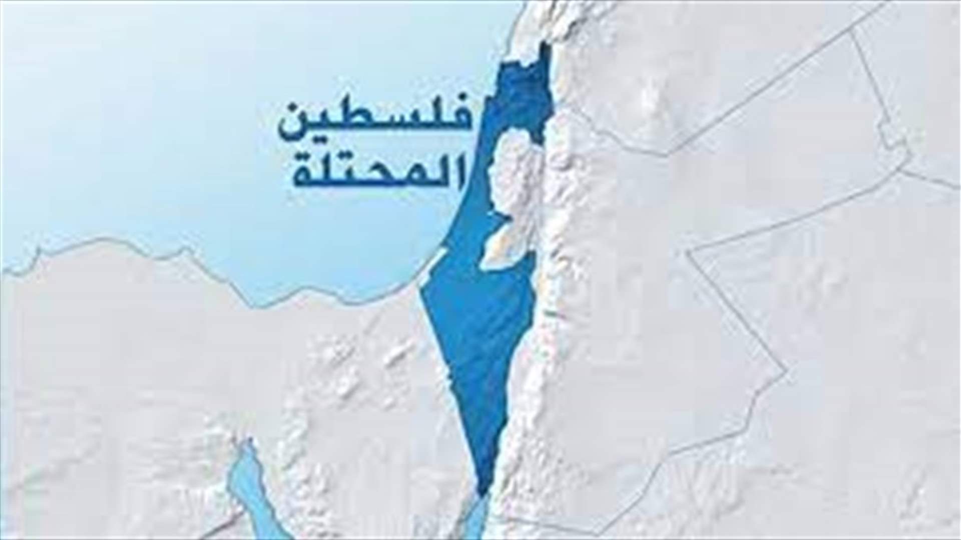 مقتل فلسطيني برصاص إسرائيلي في الضفة الغربية المحتلة