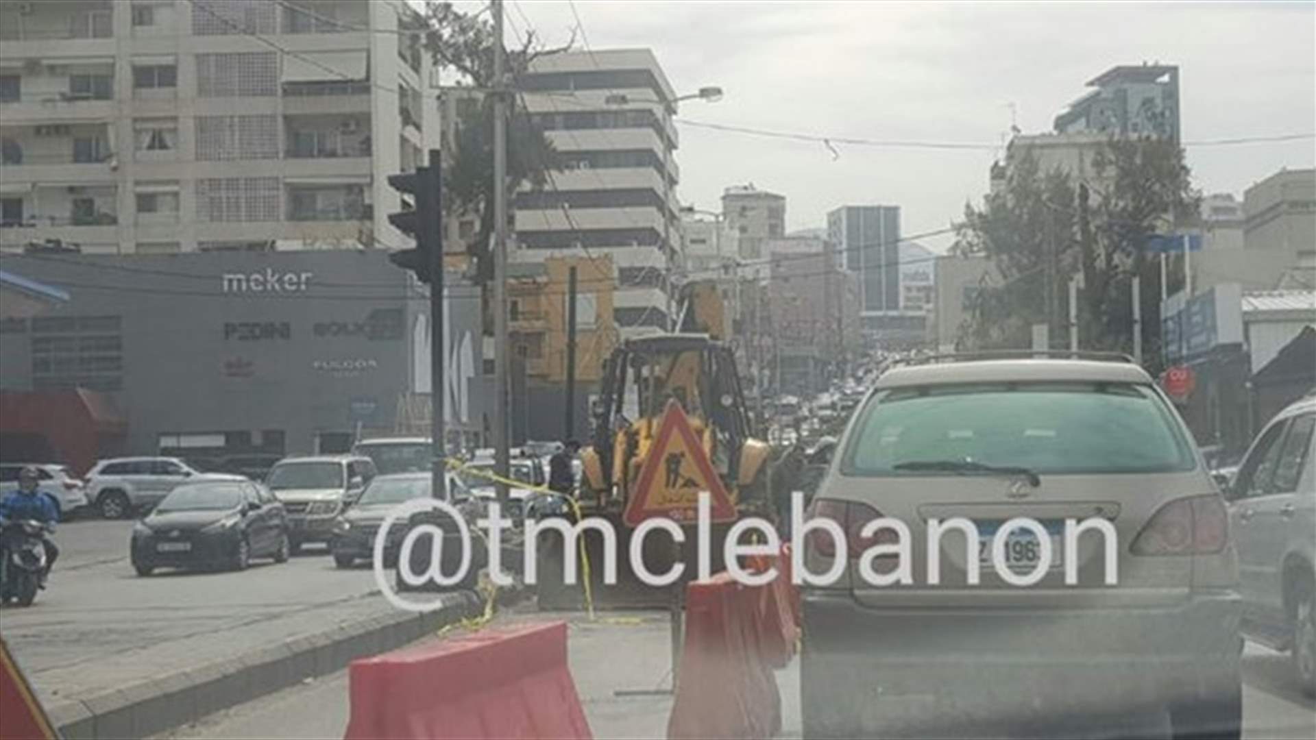 التحكم المروري: حركة المرور كثيفة من العدلية باتجاه جسر الفيات وصولا الى جسر الواطي سن الفيل بسبب الاشغال في المحلة (صورة)