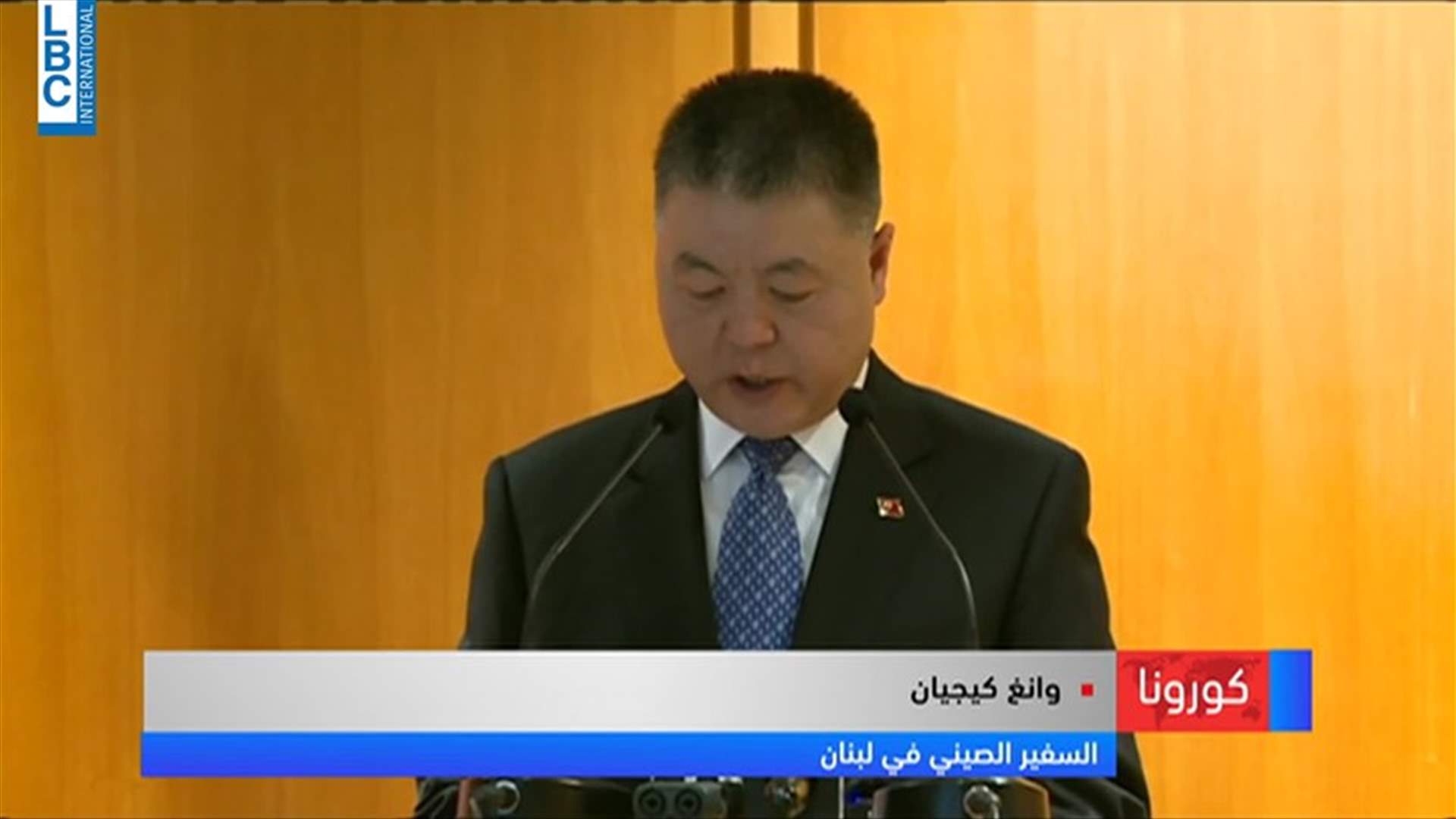 LBCI