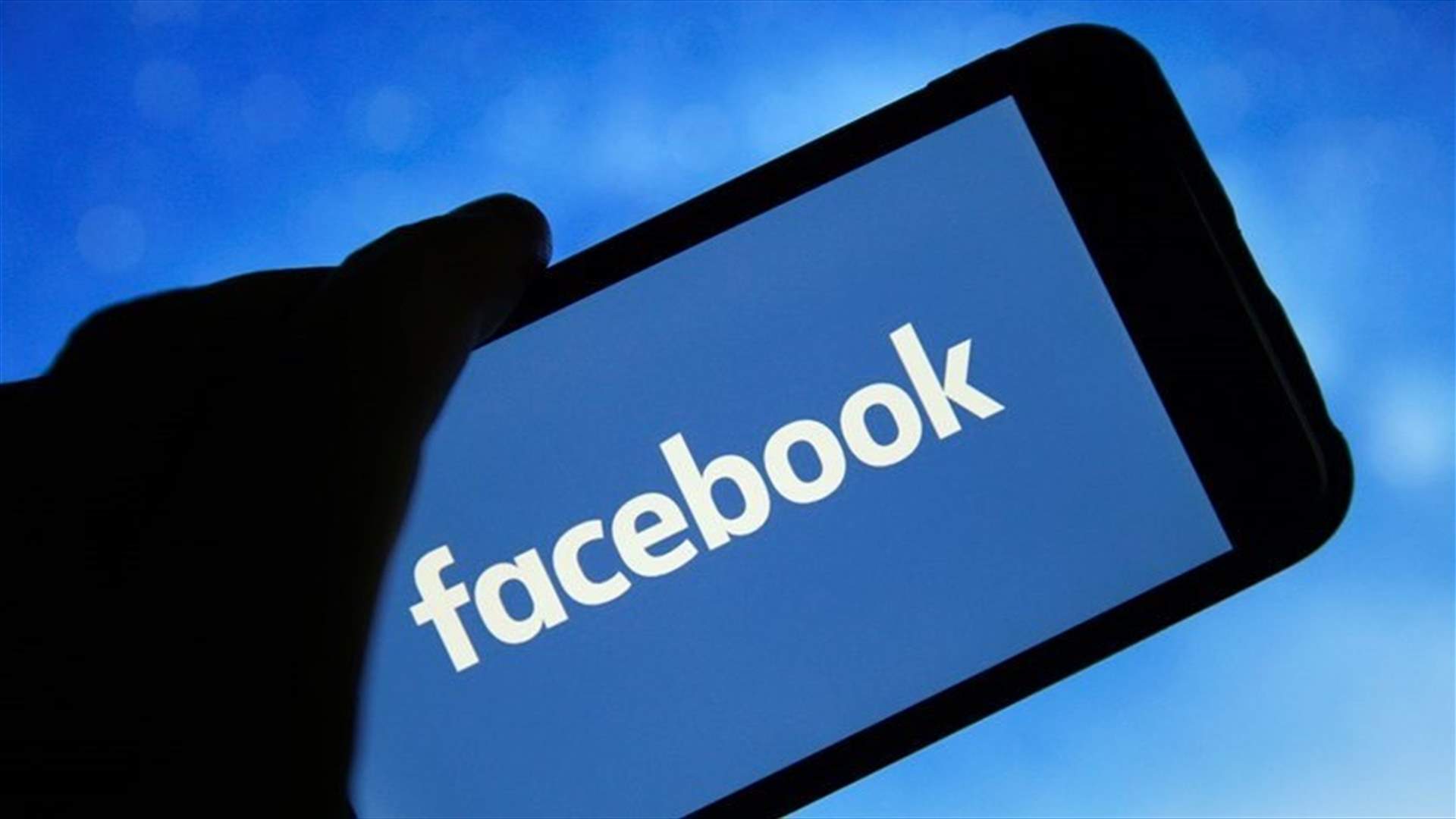 Facebook says data on 530 million users 'scraped' before September 2019