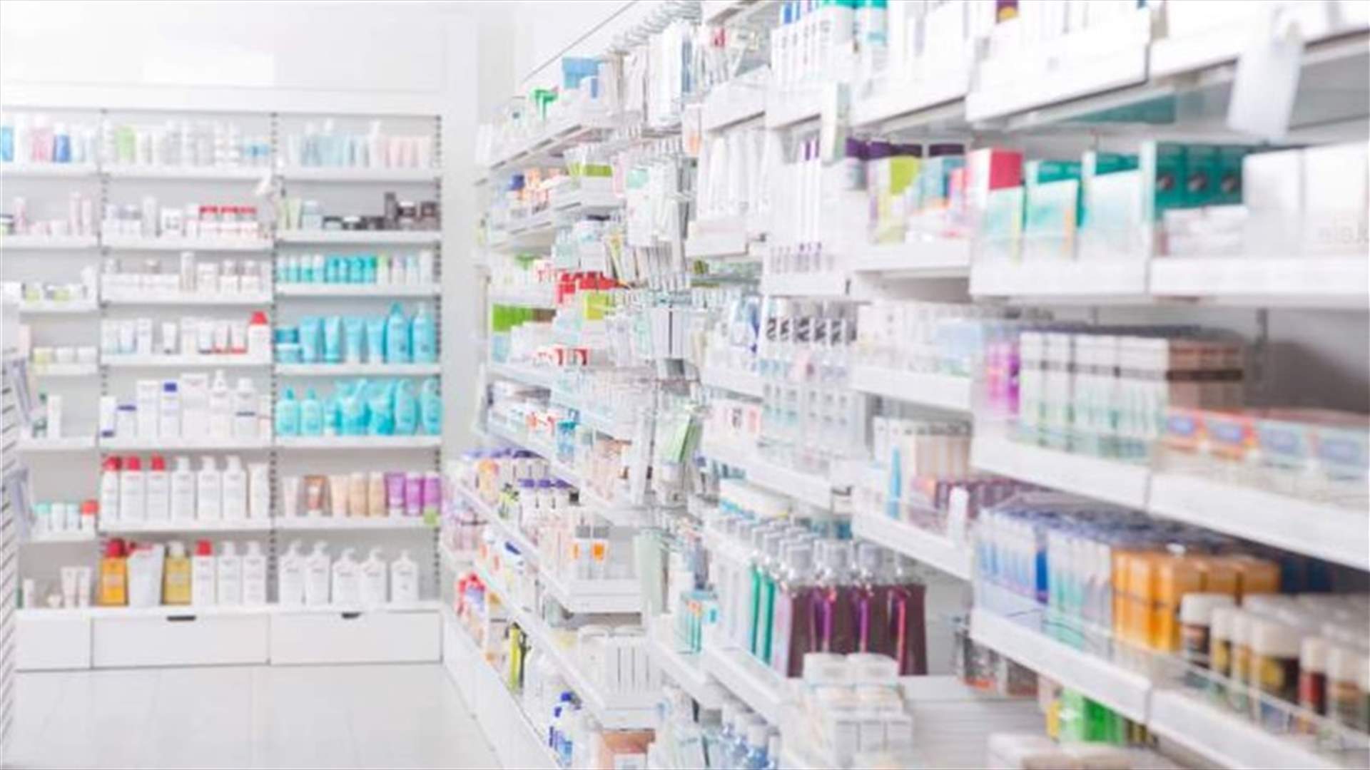 تجمع اصحاب الصيدليات: تعليق الاضراب المقرر غدا