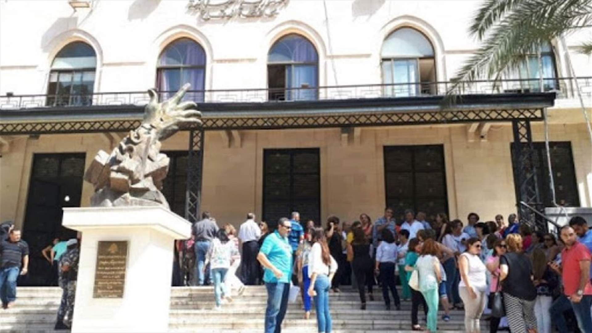 قرار يقضي بإقفال أمانة السجل العقاري في زحلة والبقاع الغربي