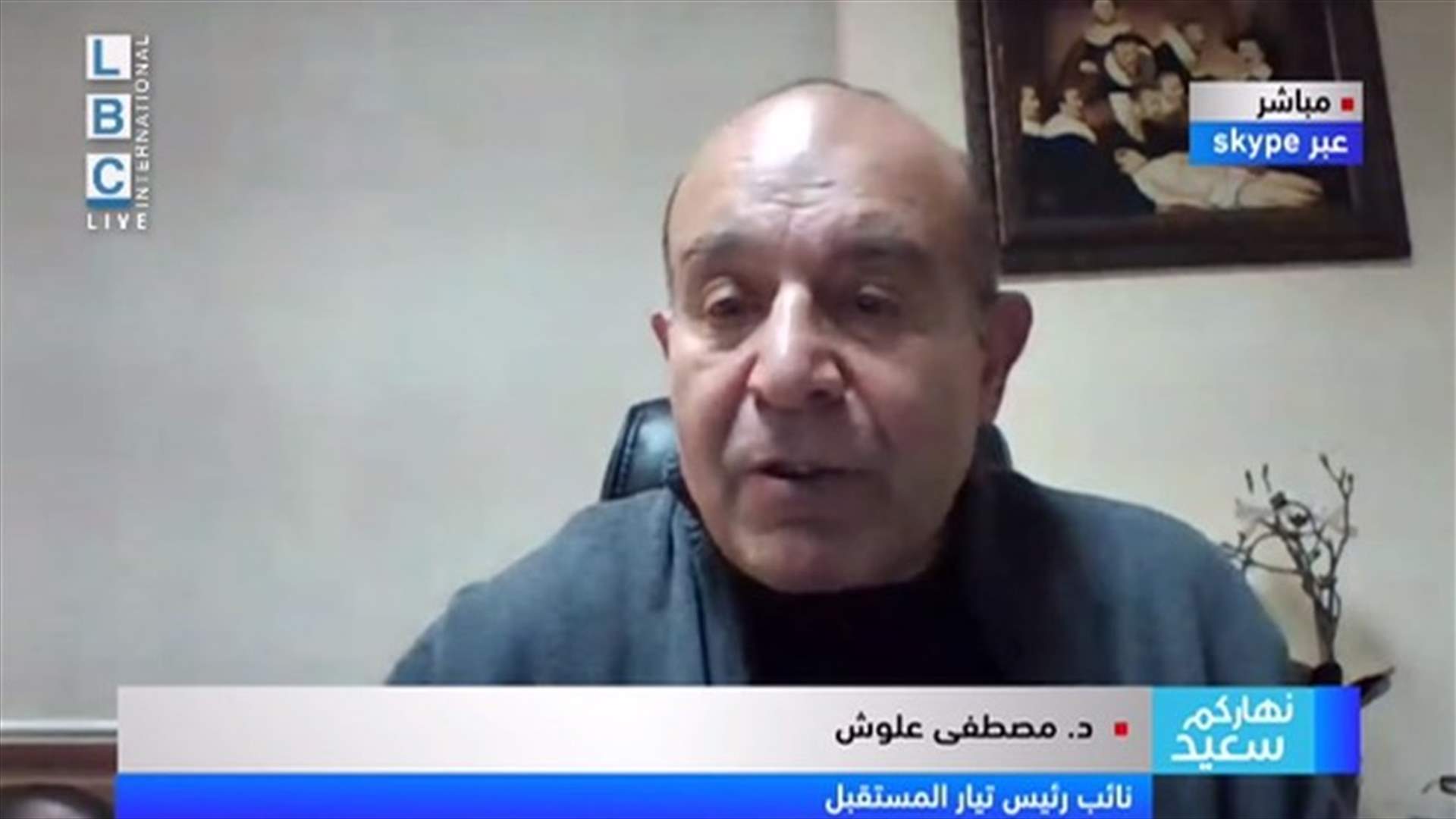 علوش للـLBCI: تيار المستقبل يؤيد التدقيق الجنائي في كل مؤسسات الدولة