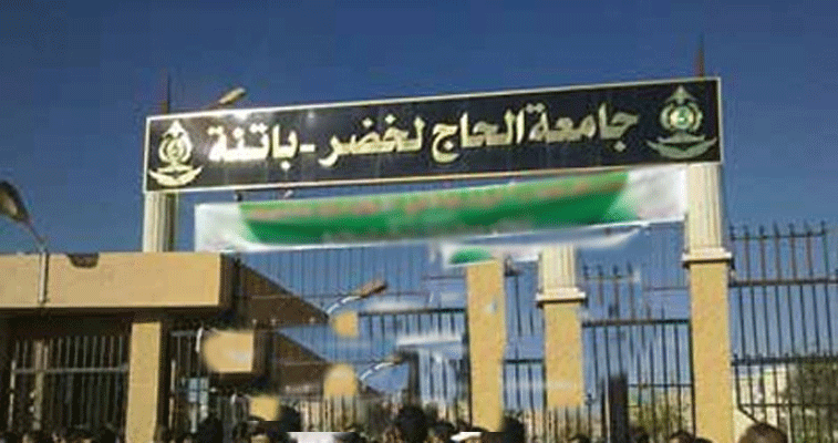 طالبات يعتدين على 7 أساتذة بجامعة في الجزائر... هذا ما حصل!