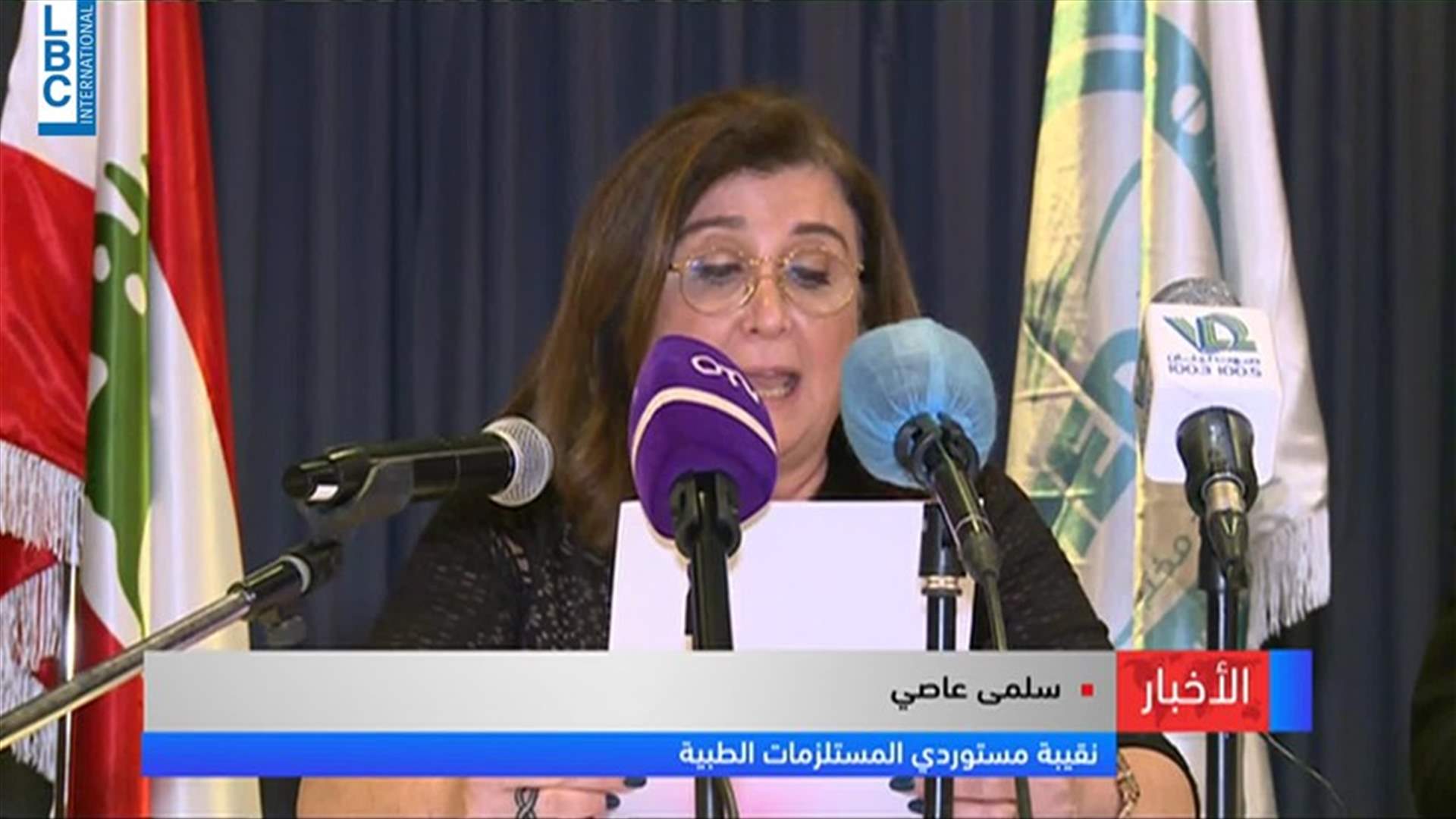LBCI