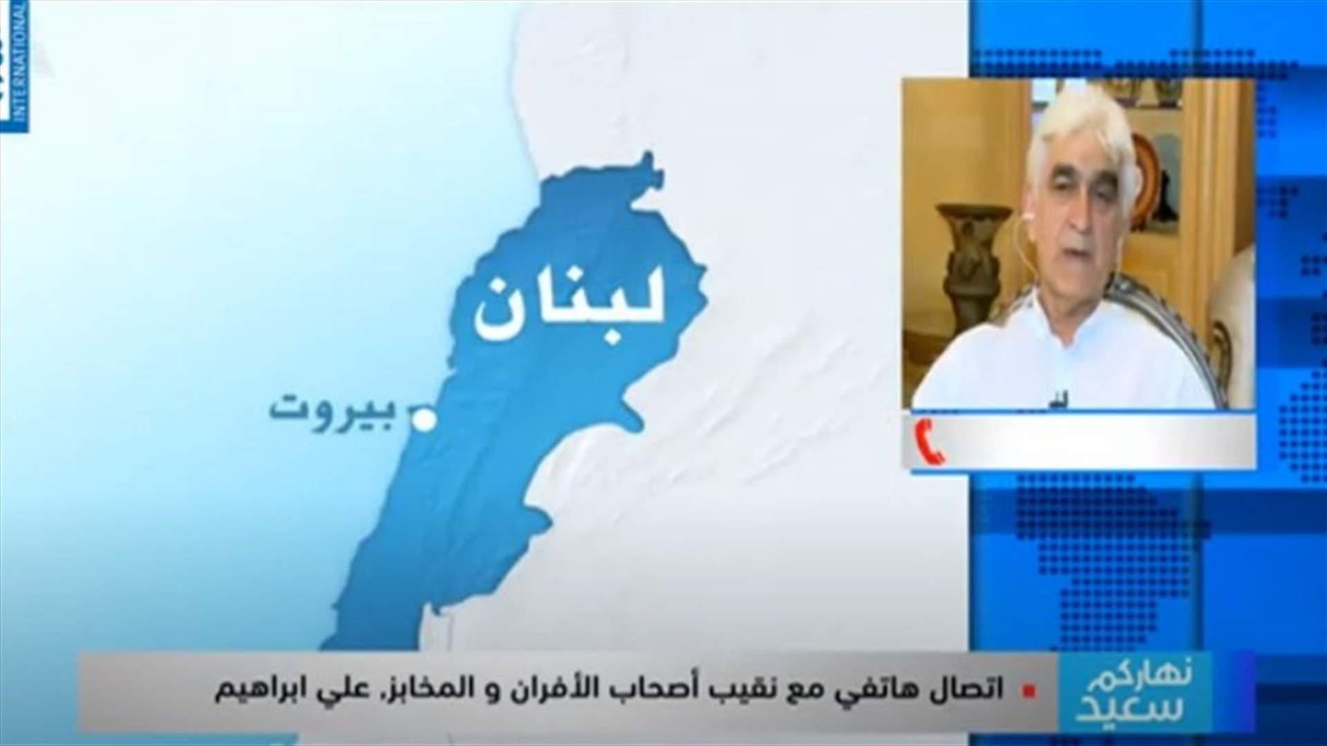 بعد قرار نقابة أصحاب الافران والمخابز بتوقيف توزيع الخبز... ماذا كشف النقيب ابراهيم للـLBCI؟