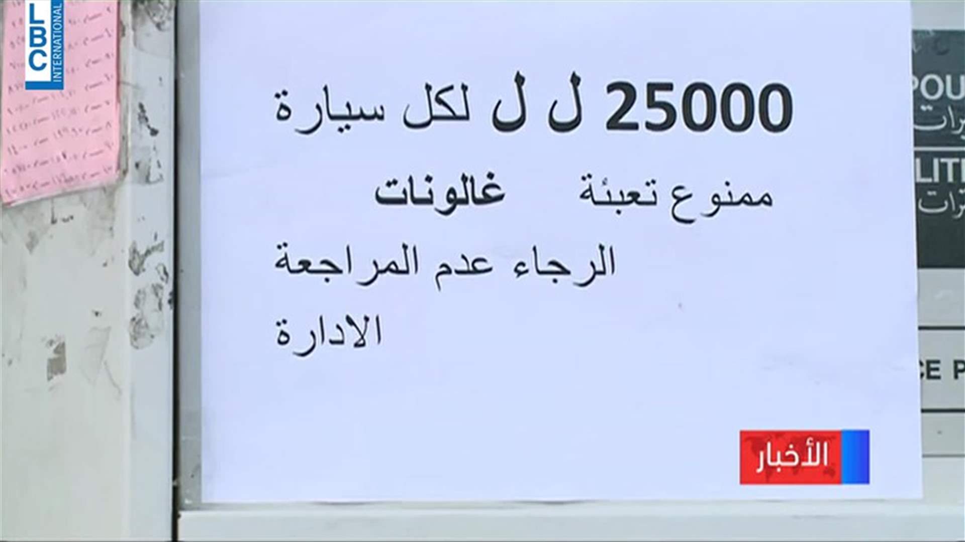 LBCI