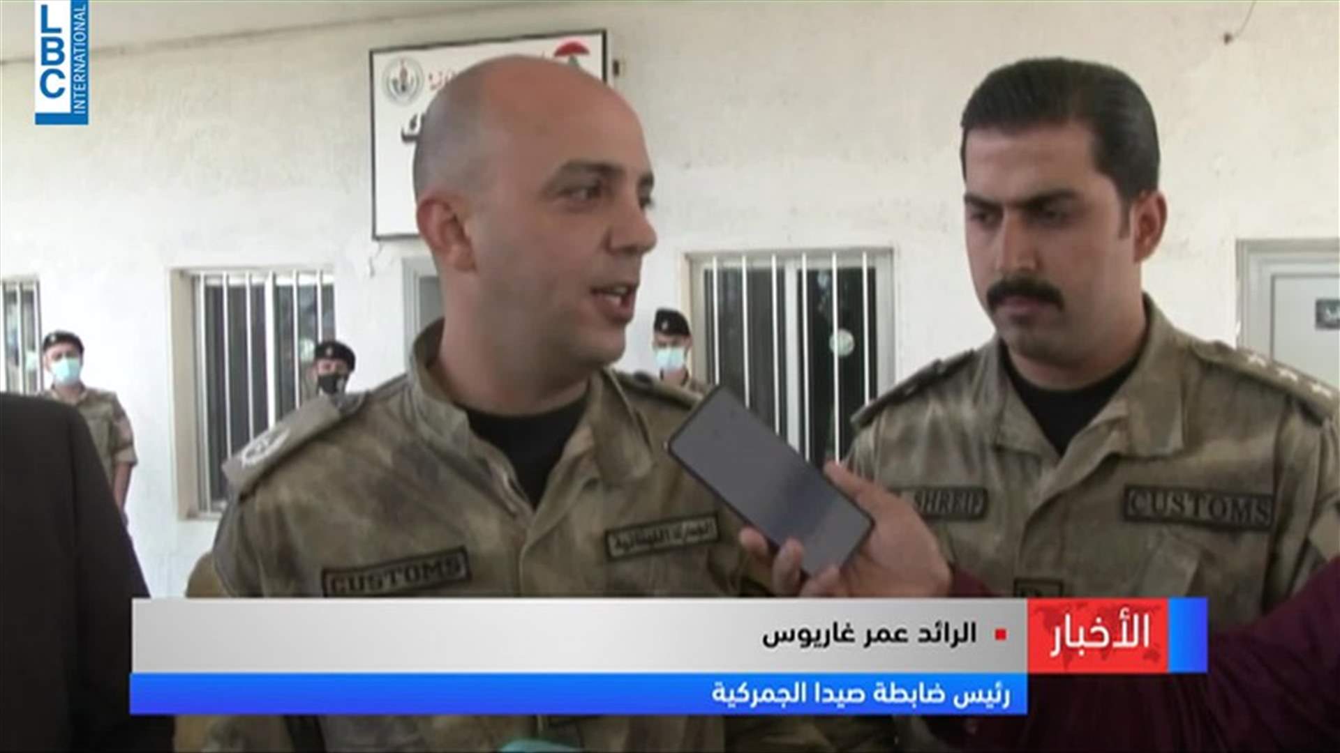 LBCI