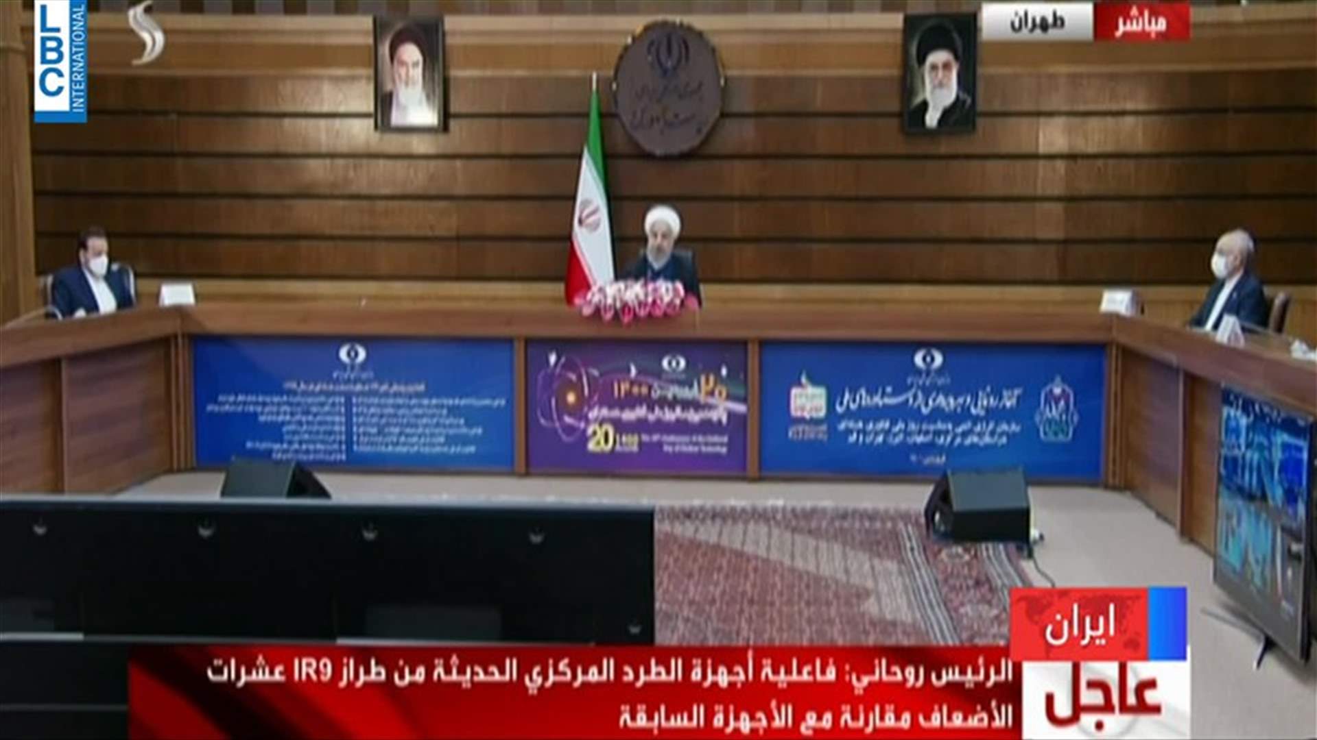 LBCI