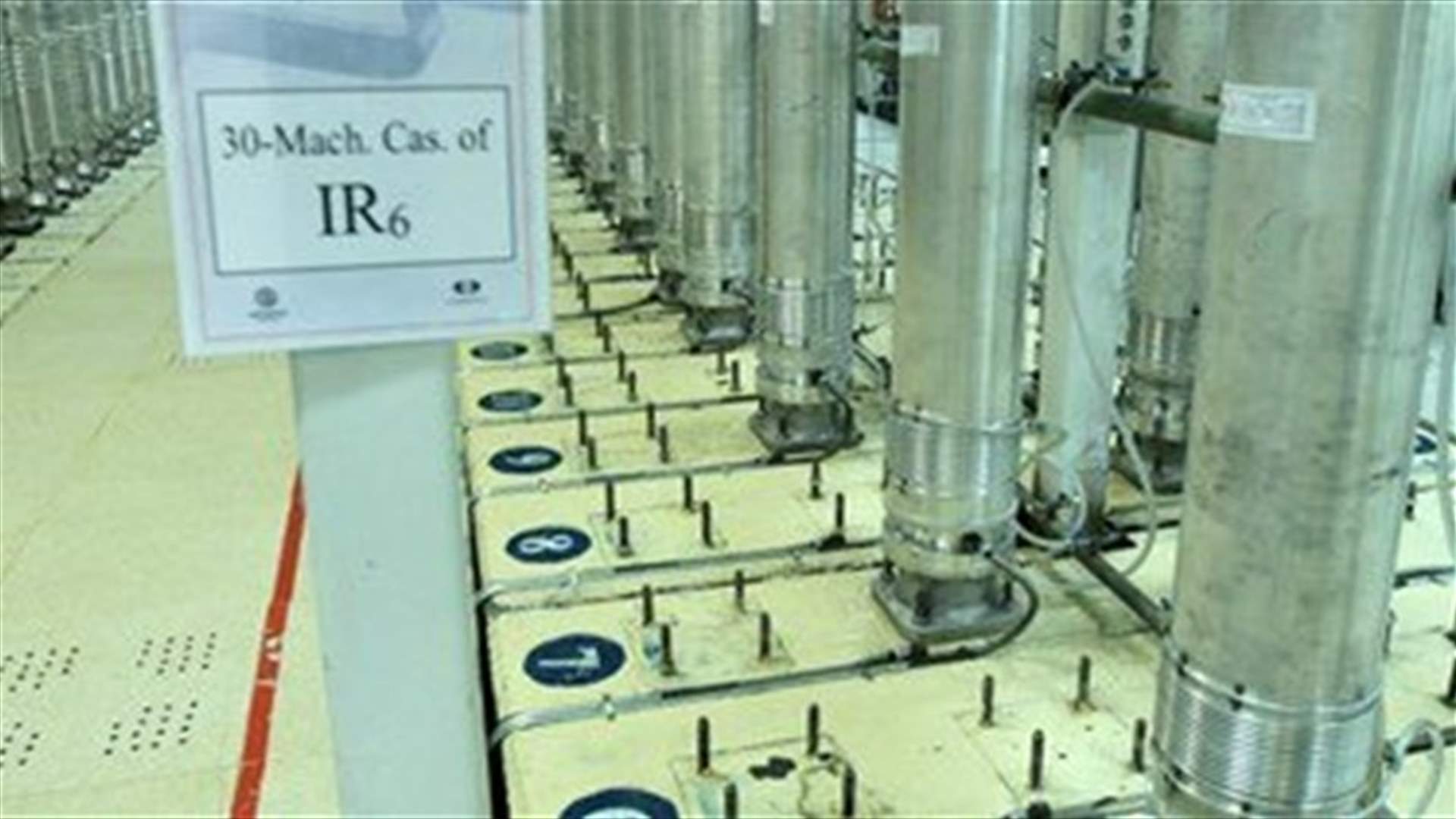 Iran reports electrical incident at Natanz nuclear site, no casualties