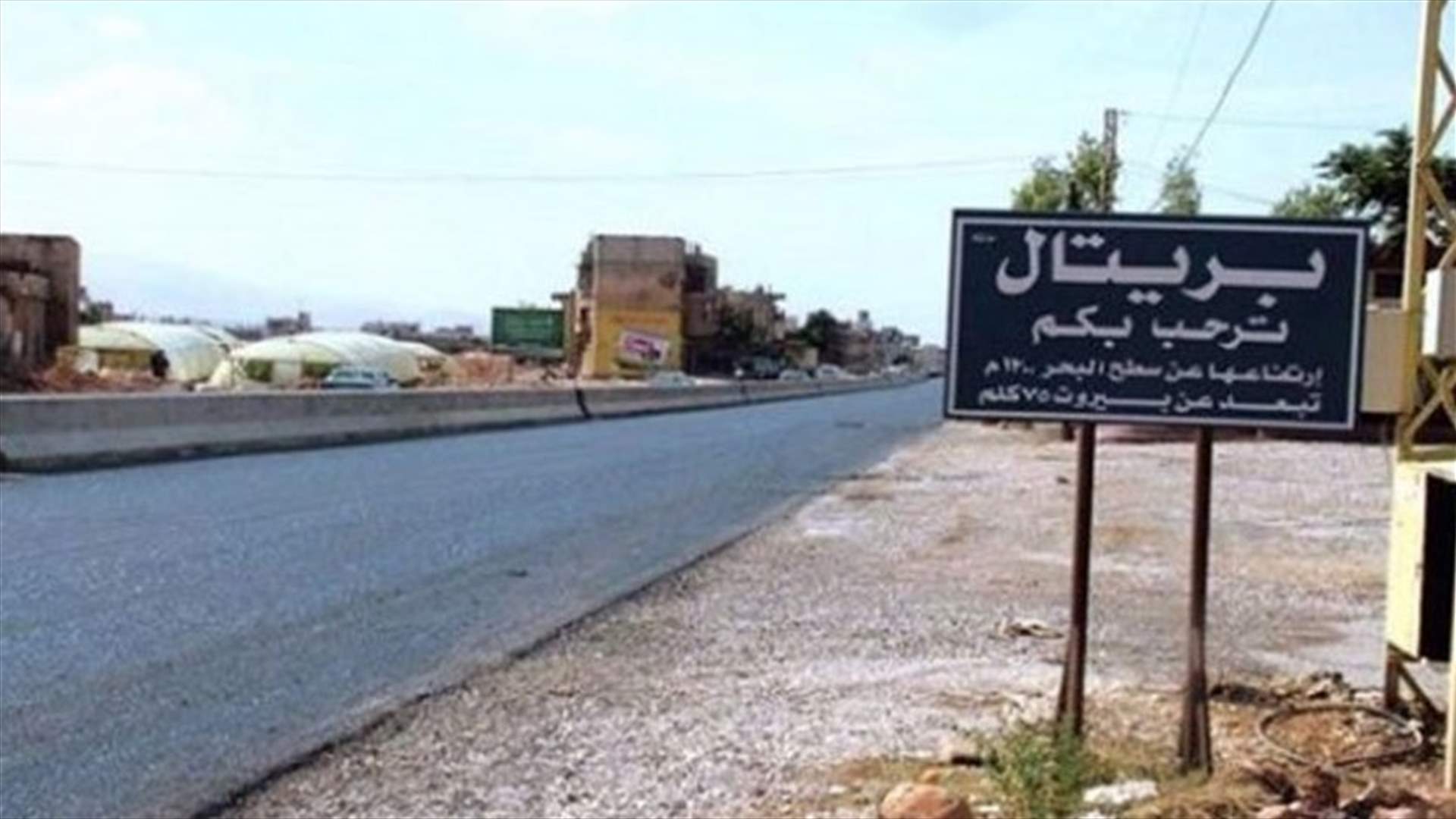 بلدية بريتال تحدد سعر كيلو لحم البقر المدعوم...