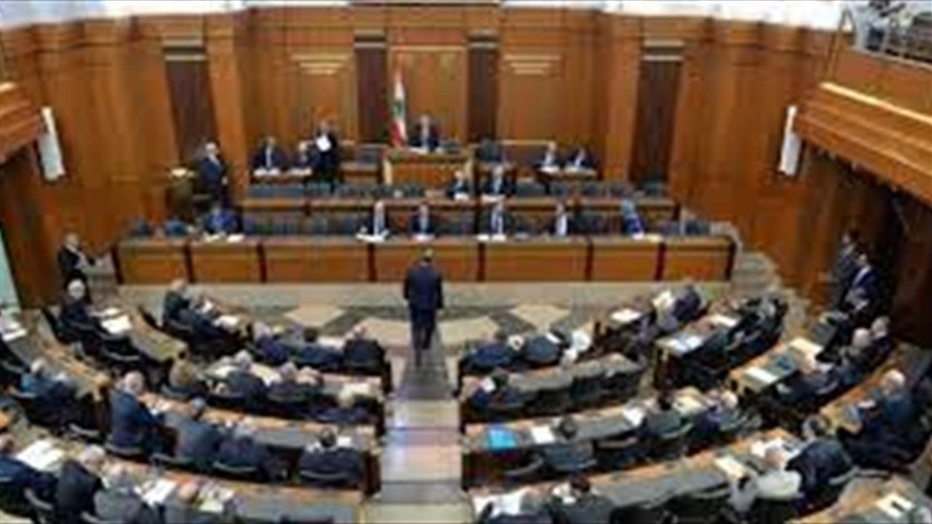 اقتراح قانون لإلغاء عضوية ورئاسة حاكم مصرف لبنان لهيئة التحقيق الخاصة