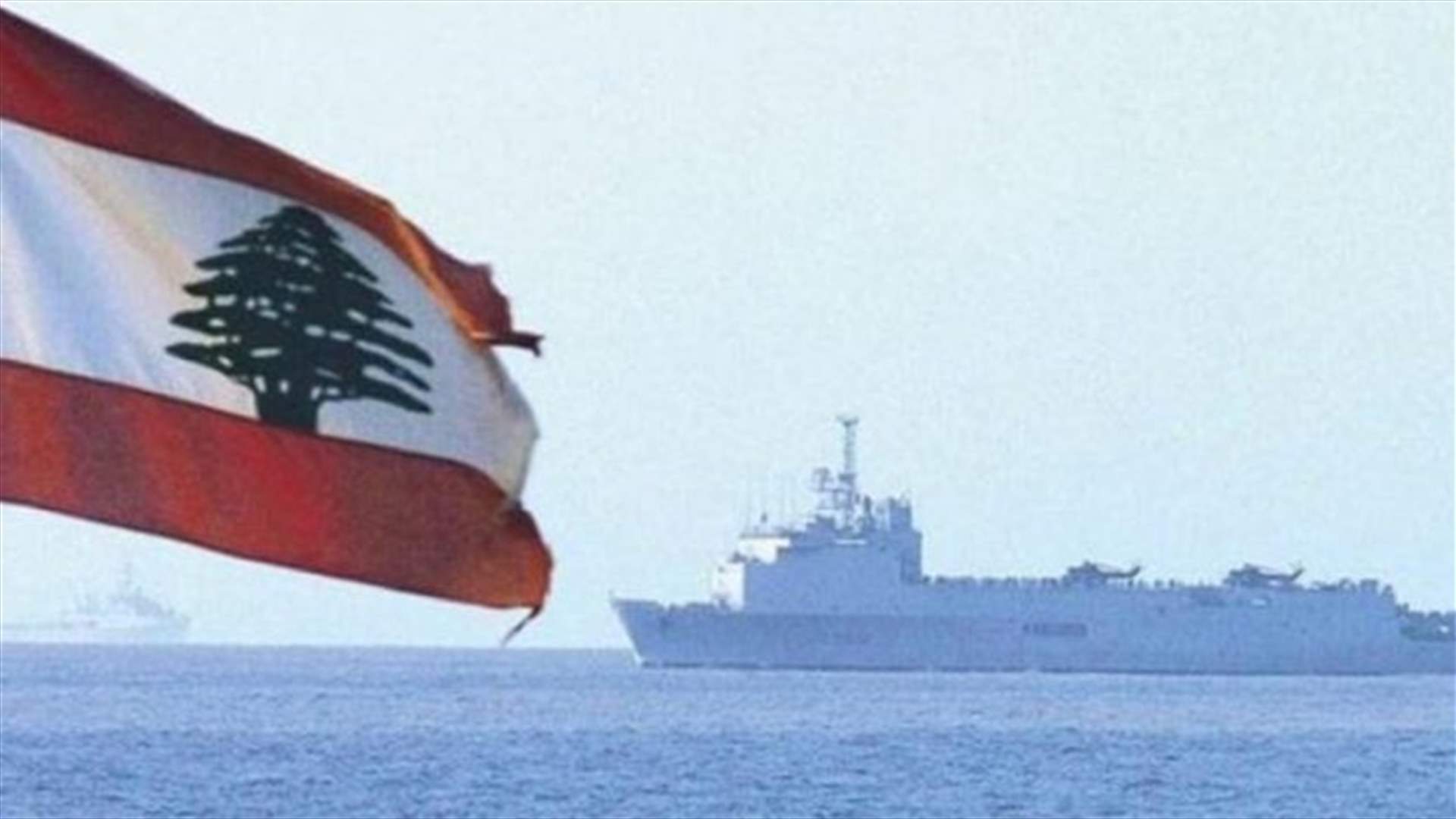 دياب أحال الى بعبدا مشروع مرسوم تعديل الحدود البحرية