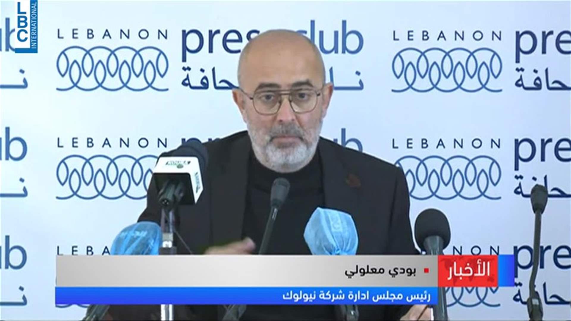 LBCI