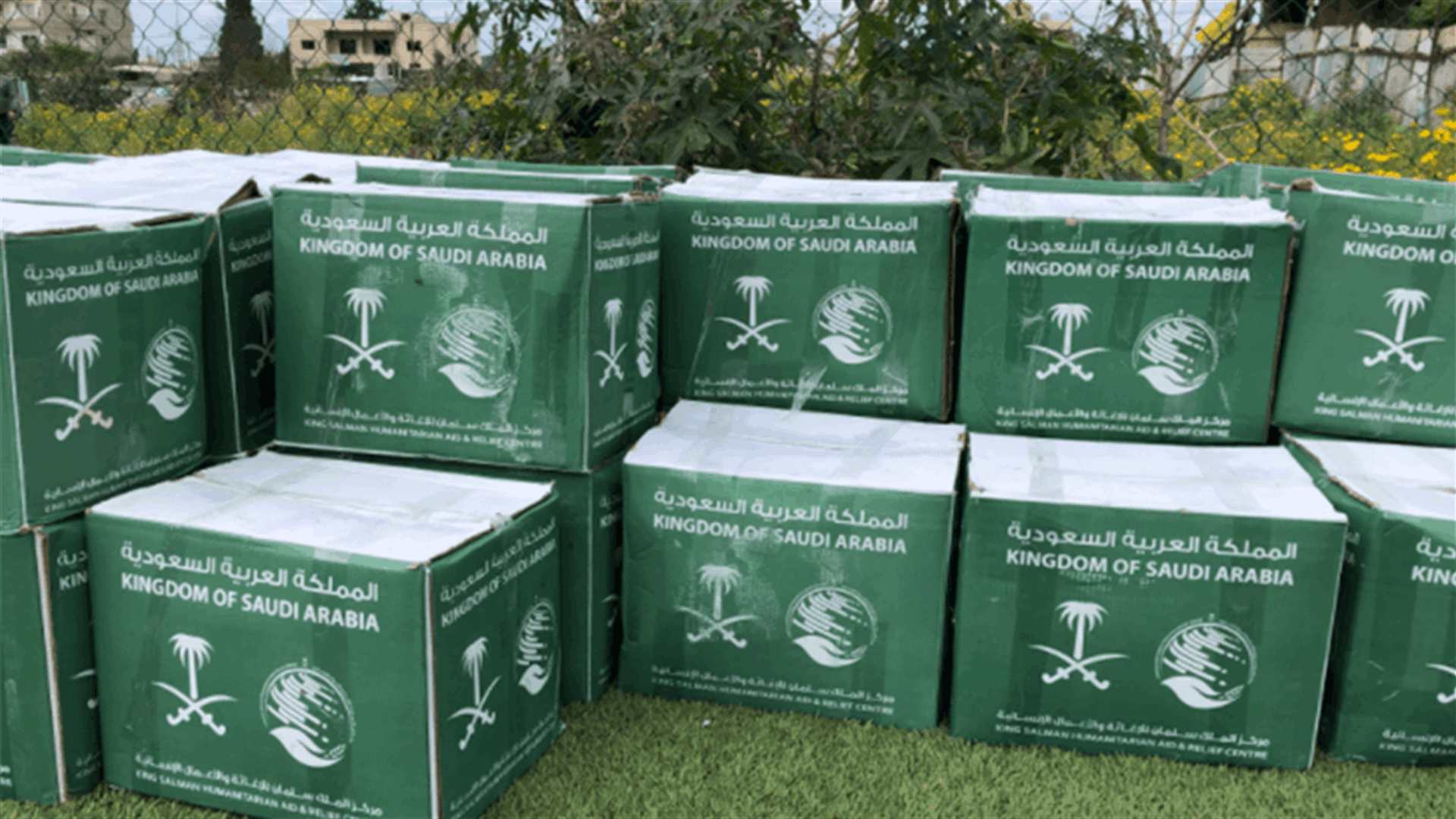 مركز الملك سلمان للاغاثة وزع سللا غذائية في البرج الشمالي