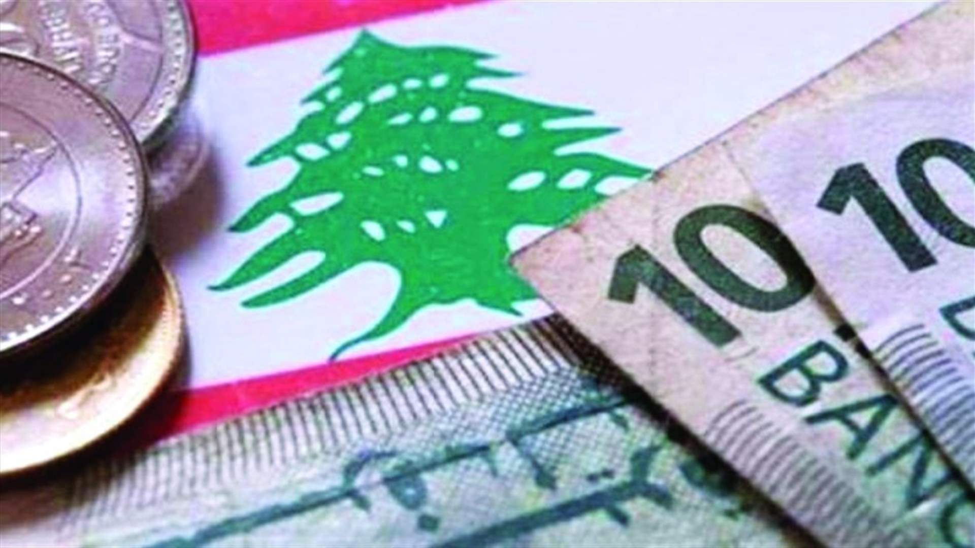 اتفاق على تأجيل البت في موضوع ترشيد الدعم ... إلى متى؟ (الجمهورية)