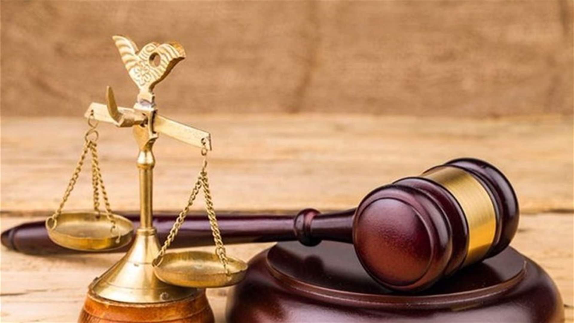 القاضية لارا عبد الصمد تعيّن 13 تشرين الاول 2021  تاريخا لجلسة استجواب سلامة