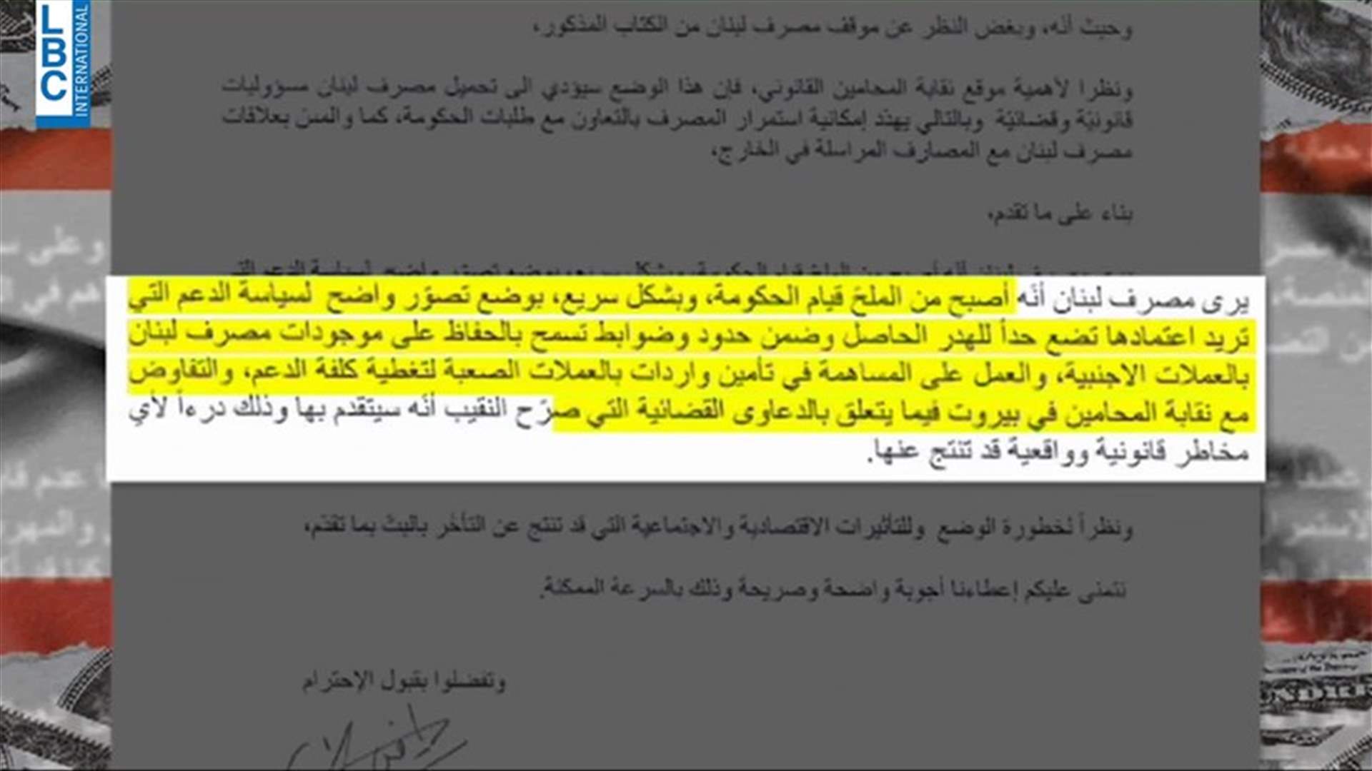 LBCI