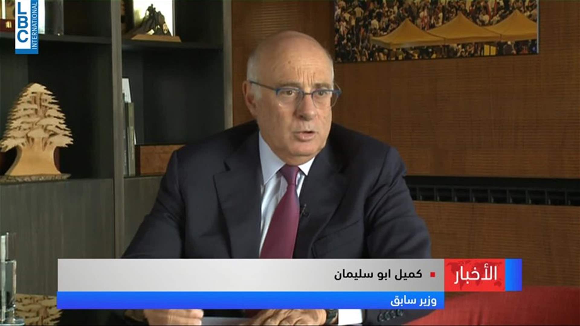 LBCI