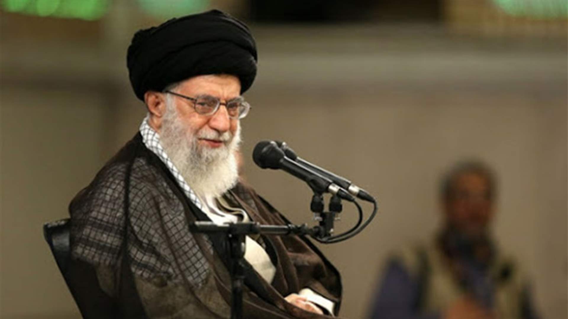 خامنئي: المحادثات النووية لإحياء اتفاق 2015 ينبغي ألا تقوم على الاستنزاف