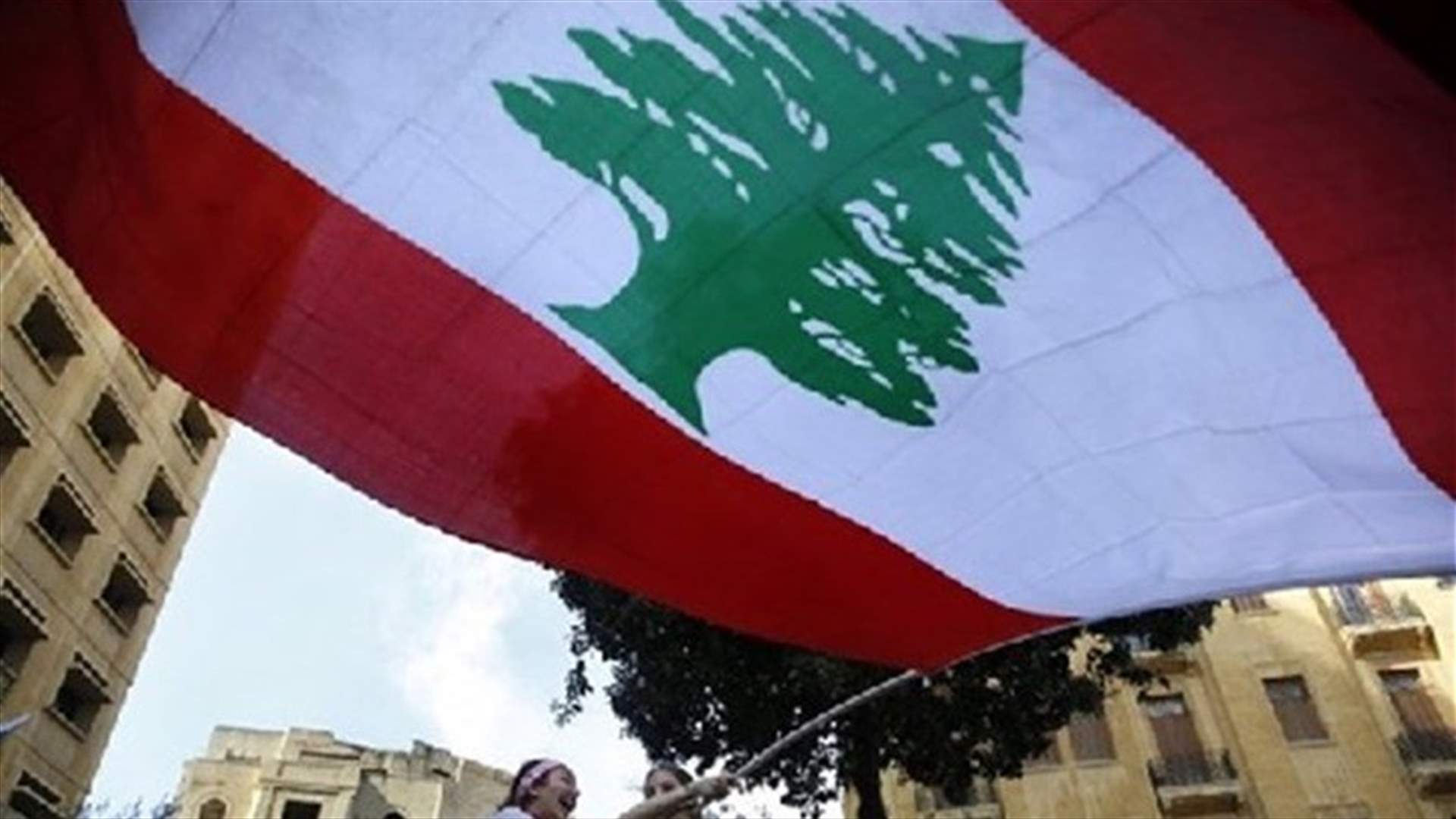 المشهد اللبناني اصبح مؤهلاً لخطوات ضاغطة... (الجمهورية)