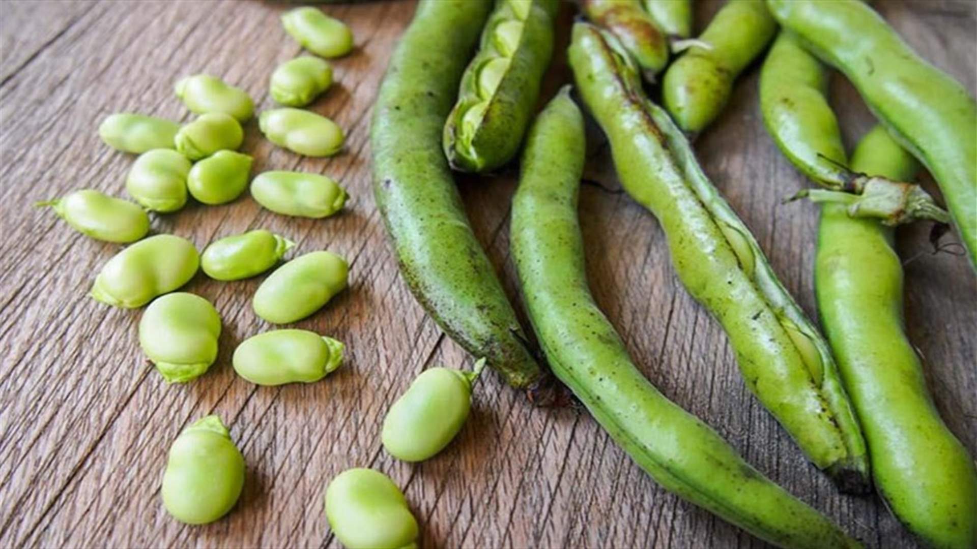 لعشاق الفول الأخضر... إليكم فوائده الصحية وبعض مضار الإفراط في تناوله
