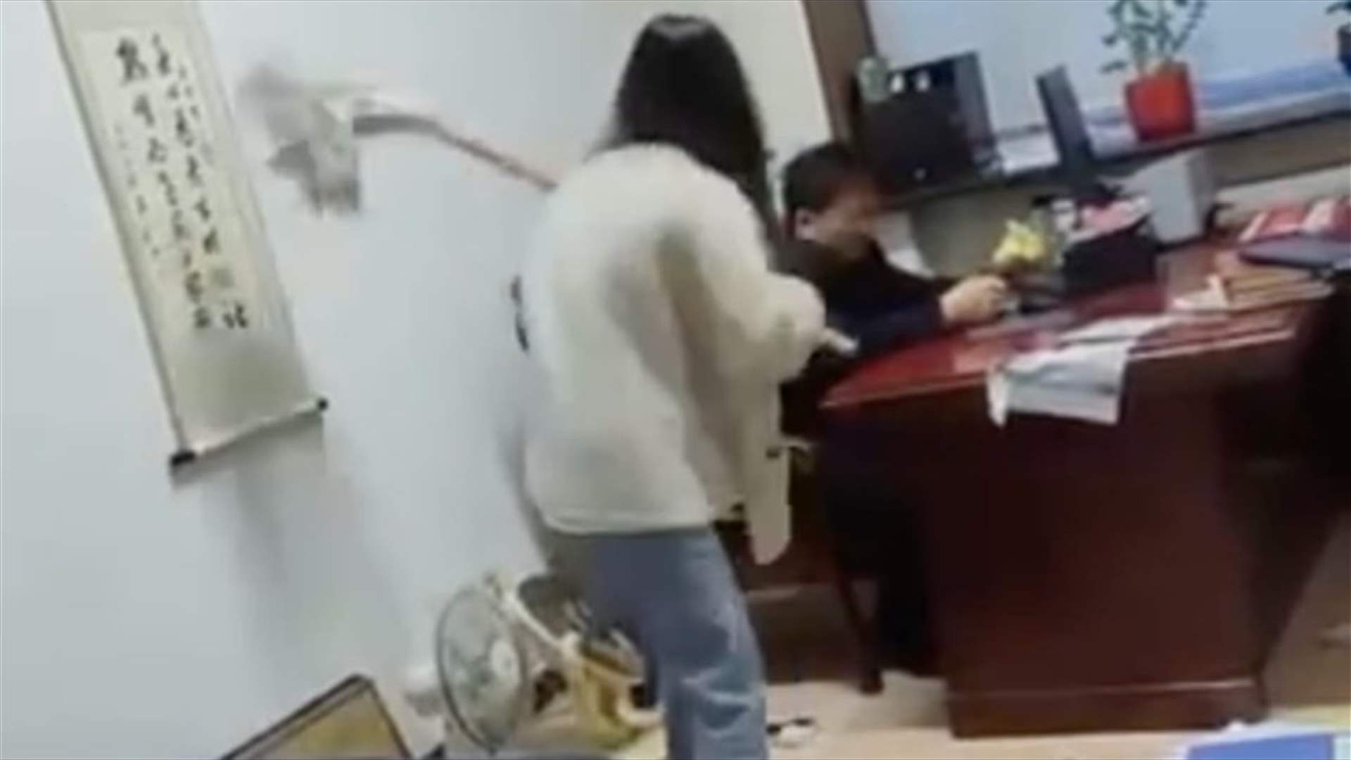 بعد تعرضها للتحرش من قبل رئيسها... انهالت عليه بالضرب بالممسحة والكتب (فيديو)
