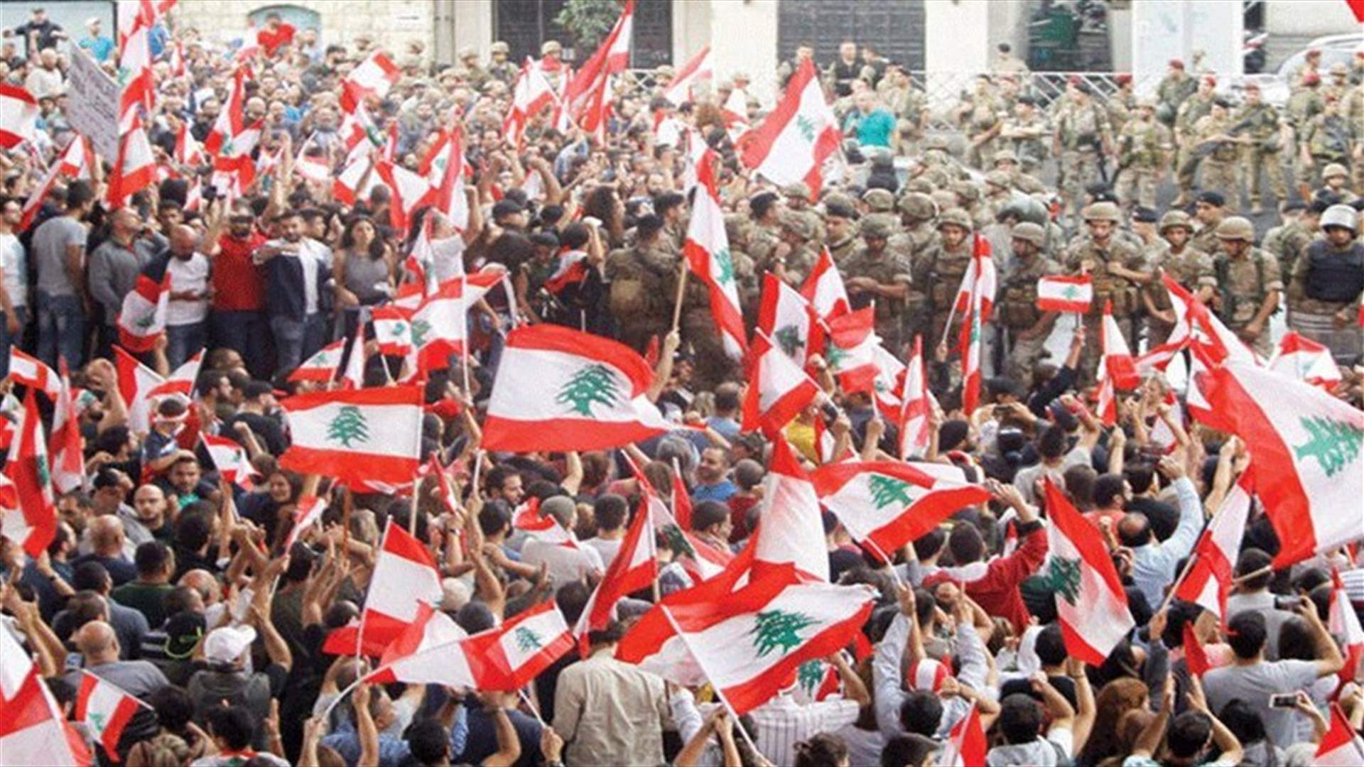 حزب الخضر ومجموعات من الحراك المدني: التفريط بالسيادة والحقوق خيانة