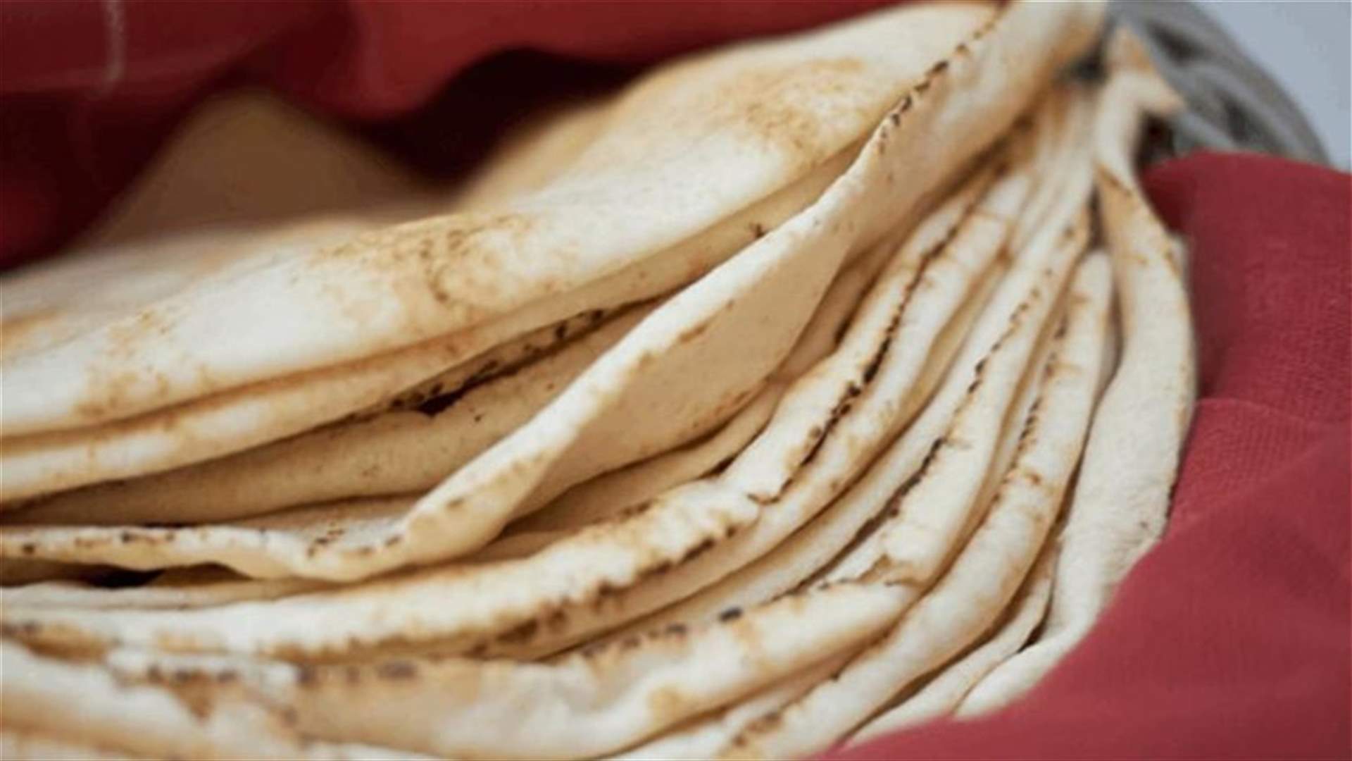 وزارة الاقتصاد تحدد سعر ووزن الخبز... اليكم التفاصيل