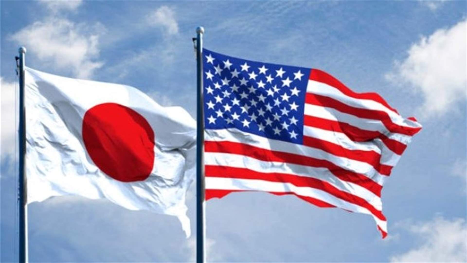 الولايات المتحدة واليابان ستواجهان معا &quot;التحديات&quot; التي تمثلها الصين