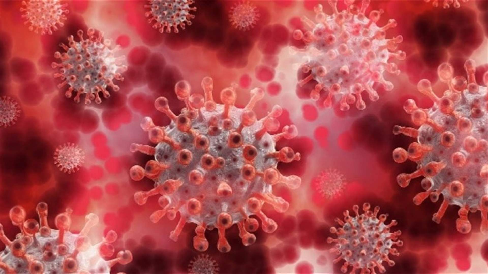 1695 إصابة جديدة بكورونا اليوم... كيف توزّعت بحسب المناطق؟