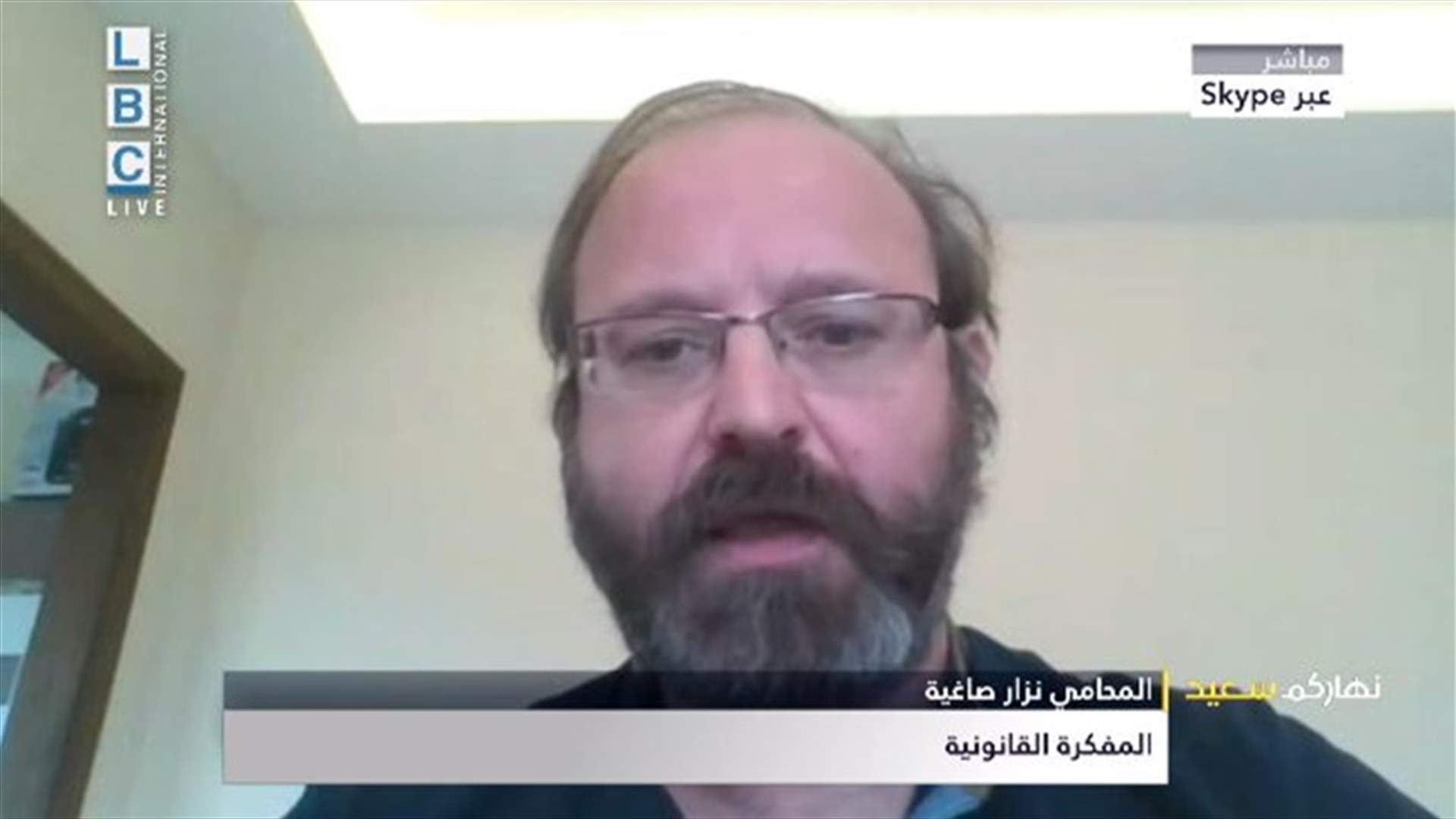 نزار صاغية للـ LBCI: المشكلة الاساس اليوم هي الافلات من العقاب