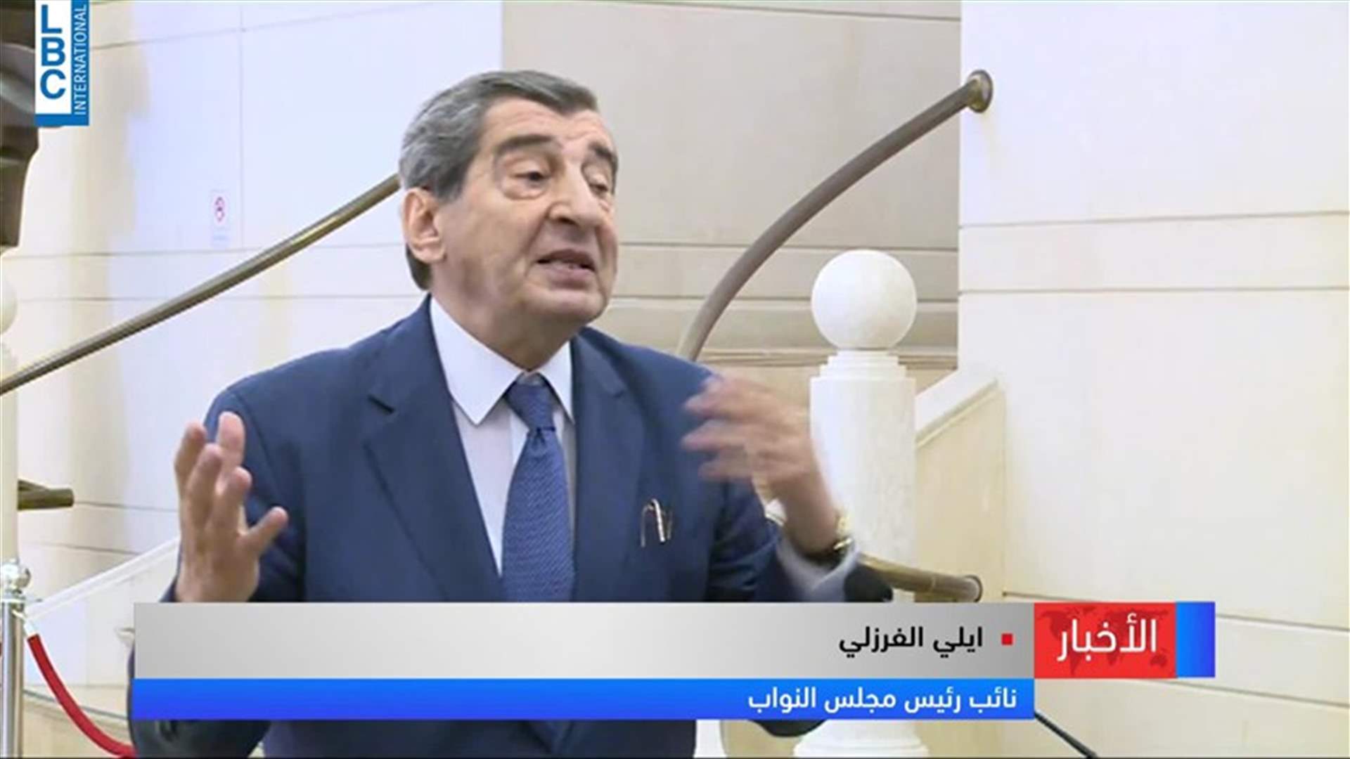 LBCI