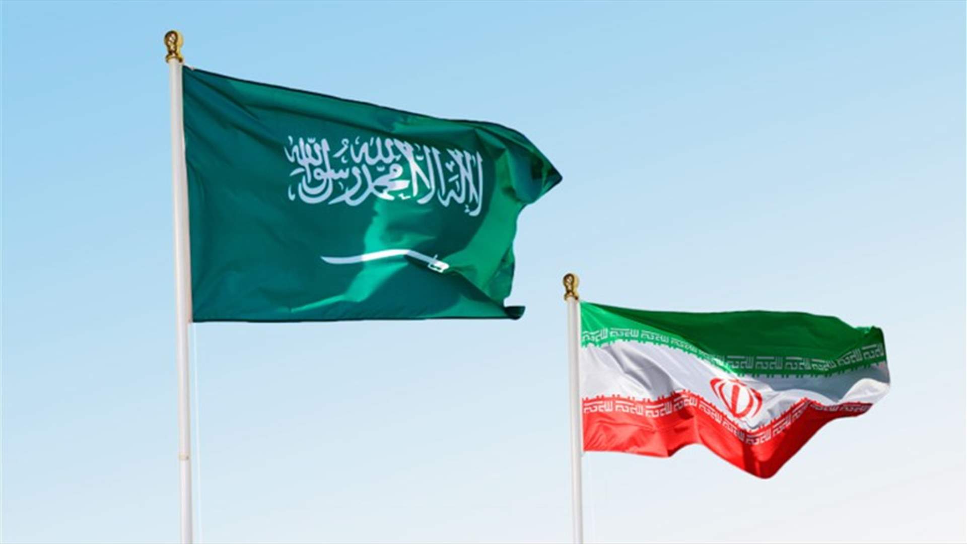بغداد احتضنت لقاء جمع مسؤولين سعوديين وإيرانيين