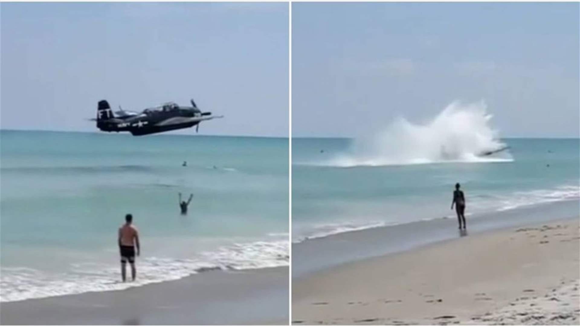 في فلوريدا...سقوط طائرة في البحر خلال استعراض جوي (فيديو)