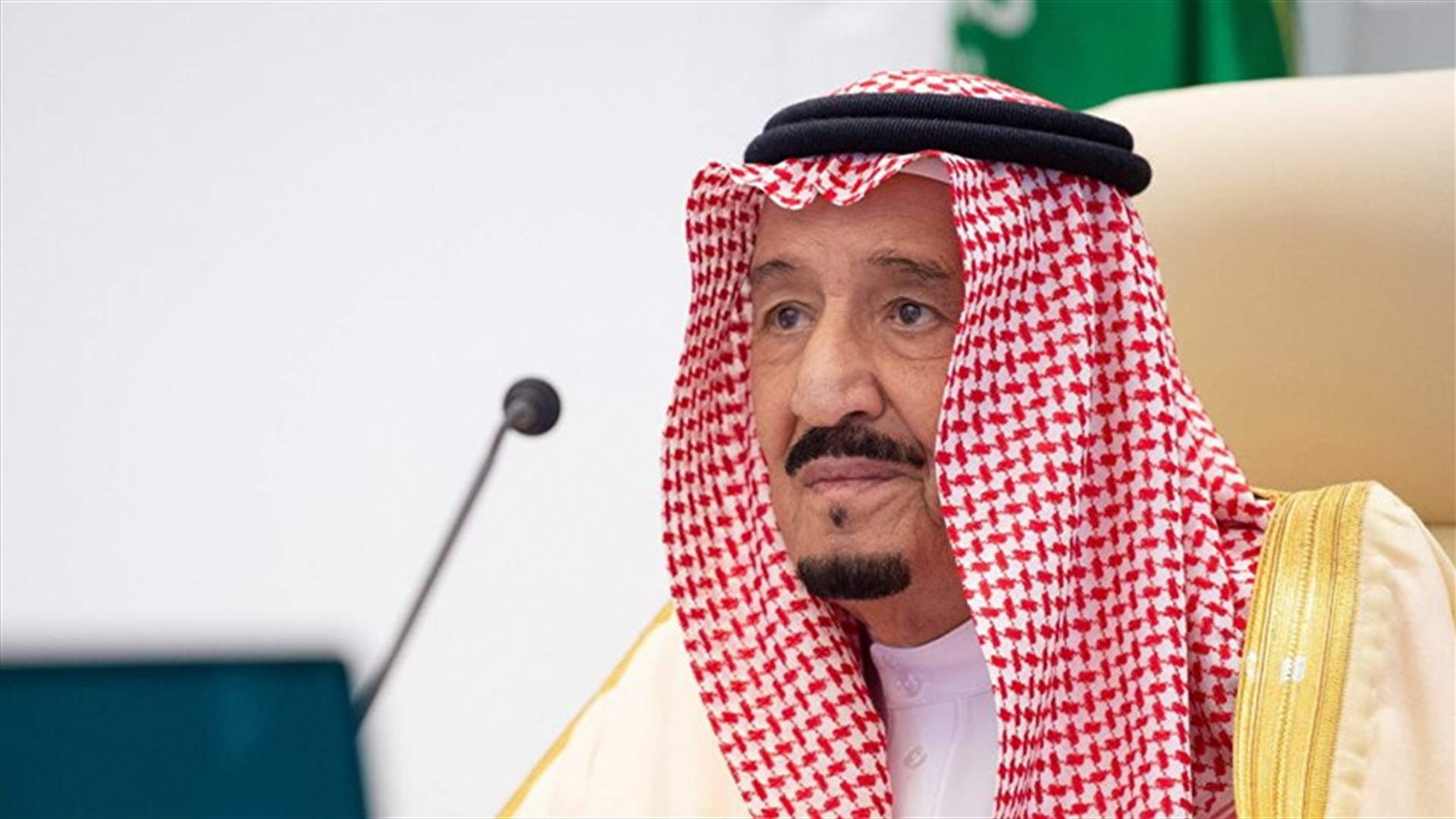 السعودية تجدد دعوتها لإيران للانخراط في المفاوضات الجارية وتجنب التصعيد